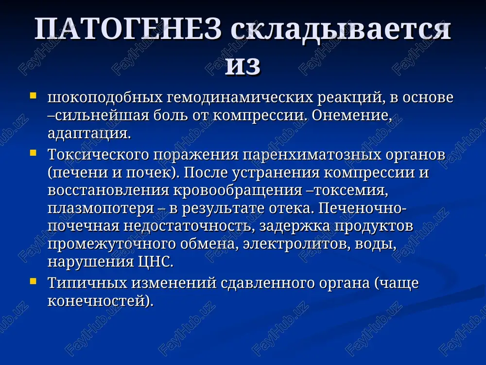a svyortivaniya krovi (minimum odnokratno) 6 opredelenie skf po formule kokrofta-golta (minimum dvuxkratno) obyazatelnie instrumentalnie issledovaniya 1 uzi pochek, mochevogo puzirya (minimum odnokratno) 2 uzi organov bryushnoy polosti (minimum odnokratno) 3 obzornaya rentgenografiya organov grudnoy kletki (minimum odnokratno) 4 ekg (minimum odnokratno) dopolnitelnie instrumentalnie i laboratornie issledovaniya 1 uzdg sosudov povrejdyonnoy konechnosti 2 gemostaziogramma 3 kshs-gramma 4 obzornaya rentgenografiya organov bryushnoy polosti 5 opredelenie kontsentratsii mioglobina krovi (pri nalichii testa ego vipolnenie obyazatelno) printsipi lecheniya sindroma dlitelnogo sdavleniya: podderjka krovoobrasheniya i dixaniya (korrektsiya volemii, kardiotoniki, katexolamini, komponenti krovi, ivl); svoevremennaya xirurgicheskaya, travmatologicheskaya pomosh (fastsiotomiya, nekrektomiya, osteosintez, amputatsiya konechnostey, plastika defektov tkani); korrektsiya kshs, vodno-elektrolitnogo balansa; detoksikatsiya (gemodializ, gemofiltratsiya, ultrafiltratsiya, gemosorbtsiya, gepatoprotektori); analgeziya, anesteziya, psixotropnaya terapiya; giperbaricheskaya oksigenatsiya; enteralnoe i parenteralnoe pitanie. pervaya meditsinskaya pomosh nachinaetsya uje vo vremya izvlecheniya postradavshego iz-pod zavala. vvodyat obezbolivayushie (morfin, pantopon, promedol) i serdechno-sosudistie (kordiamin, kofein) sredstva. na povrejdennuyu konechnost srazu posle ee osvobojdeniya ot …