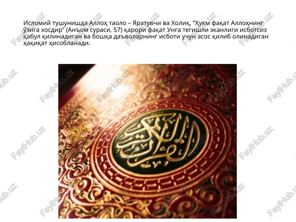 islomda inson huquqlari himoyasi - Page 4