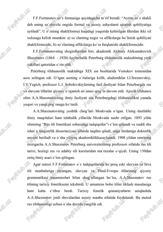 gar ustozi f.f.fortunatov o`z tadqiqotlarida ko`proq eski slavyan va litva tili manbalariga tayangan, slavyan va hind-evropa tillarining qiyosiy grammatikasi muammolari bilan shug`ullangan bo`lsa, a.a.shaxmatov rus tilining tarixiy fonetikasini tekshirdi. u umumrus bobo tilini tiklash masalasiga ham katta e`tibor berdi. tarixiy fonetik qonuniyatlarni aniqlashda a.a.shaxmatov jonli shevalardan asosiy manba sifatida foydalandi. bu metod rus tilshunosligi uchun o`sha davrda yangilik edi. uning fikricha, rus tili tarixi quyidagi shakllanish bosqichlarini bosib o`tgan: dastlab hind-evropa bobo tili bo`lgan, undan boltiq-slavyan tili ajralib chiqqan, boltiq-slavyan tilidan umumslavyan tili, ukrain va belorus tillariga bo`lingan. 1925 yilda a.a.shaxmatovning “rus tili sintaksisi” nomli mashhur asari e`lon qilinadi. bu asarda bayon qilingan ilmiy-nazariy fikrlar hozir ham o`z ahamiyatini yo`qotgan emas. olim o`z asarida sintaktik hodisalarga individual –psixologik nuqtai nazardan yondoshgan bo`lsa-da, konkret lingvistik dalillarni tahlil qilishda muhim fikrlarni ayta olgan. a.a.shaxmatov semasiologiyani grammatikaning bir bo`limi va sintaksis bilan zich bog`liq deb hisoblar edi. uning asarida sodda gapning tuzilishi, bir …