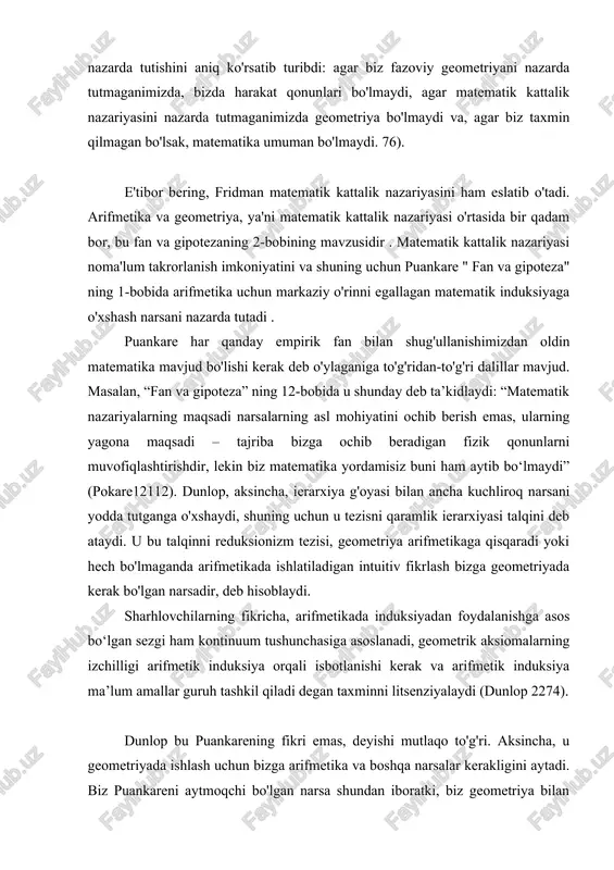 oyida bo'lishi kerakligini aniq ko'rsatib beradi: ammo nyutonning universal tortishish nazariyasini ko'rib chiqsak, fikrni yanada aniqroq qilish mumkin. negaki, nyutonning principia asari biz qanday qilib empirik tarzda butun dunyo tortishish qonunini - presuppozitsiyani, ya'ni nyuton harakat qonunlari va evklid geometriyasini kashf qilishimizni aniq ko'rsatib berdi. ammo bu taxminlarsiz biz tortishish qonunini kashf eta olmagan bo'lardik. xuddi shu misol, fanlar ierarxiyasidagi har bir daraja oldingi barcha darajalarni qanday nazarda tutishini aniq ko'rsatib turibdi: agar biz fazoviy geometriyani nazarda tutmaganimizda, bizda harakat qonunlari bo'lmaydi, agar matematik kattalik nazariyasini nazarda tutmaganimizda geometriya bo'lmaydi va, agar biz taxmin qilmagan bo'lsak, matematika umuman bo'lmaydi. 76). e'tibor bering, fridman matematik kattalik nazariyasini ham eslatib o'tadi. arifmetika va geometriya, ya'ni matematik kattalik nazariyasi o'rtasida bir qadam bor, bu fan va gipotezaning 2-bobining mavzusidir . matematik kattalik nazariyasi noma'lum takrorlanish imkoniyatini va shuning uchun puankare " fan va gipoteza" ning 1-bobida arifmetika uchun markaziy o'rinni egallagan matematik induksiyaga …