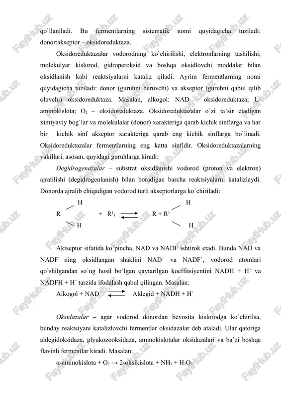 sferazalar turli kimyoviy guruhlar va qoldiqlarning bir substrat (donor)dan boshqasi (aktseptor)ga ko`chirilishini katalizlaydi. transferazalar ko`chiradigan guruhlarga qarab 8 ta kichik sinfga bo`linadi. ular ko`chiradigan radikallarning tabiati har xil va bu sinfga kiradigan fermentlarning ahamiyati va soni yil sayin ortib bormoqda. transferazalar amino, fosfat, metil, sulfgidril guruhlarni, kislota, glikozil, aldegid va keton, bir uglerodli qoldiqlarning ko`chirilishini ta’minlab, juda ko`p metabolik jarayonlarda ishtirok etadi. transferaza fermentlarning sistematik nomi quyidagicha tuziladi: donor-aktseptor – ko`chiriladigan guruh – transferaza. masalan, atf: atsetat-fosfotransferaza; atsetil-koa; l-glutamat-n-atsetiltransferaza va hokazo. transferazalar ham oksidoreduktazalarga o`xshash keng tarqalgan fermentlardir. ular turli xil moddalarning o`zaro o`zgarishi, monomerlar sintezi, tabiiy va yot birikmalarning zararsizlantirilishida ishtirok etadi. transferazalar sinfiga quyidagi asosiy ferment guruhlari kiradi: aminotransferazalar (transaminazalar) – guruhlarni bir moddadan ikkinchi moddaga ko`chiradi: r r1 r r1 h – c – nh2 + c = o c = o + h –c – nh2 cooh cooh cooh cooh fosfotransferazalar – bu muhim fermentlar qatoriga …