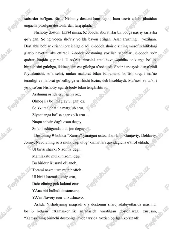 cha, «husnu dil» o’ziga xos struktural xususiyatga, majoziy-allegorik syujet liniyasiga ega bo’lgan original doston sifatida maydonga kelgan. shunga qaramay dostonda xamsanavis buyuk shoirlar dostonlariga xos qator xususiyatlar ustozlar an’anasi sifatida o’z izlarini qoldirgan. ayniqsa nishotiy dostonining «xamsa»lardagi birinchi dostonlar bilan mushtarak hamda farqli jihatlari bor. eng katta farq nishotiy dostonining voqeaband syujet asosida yaratilganligidir. asarning 11-bobidan dostonning syujeti boshlanadi. undagi 50ga yaqin majoziy-timsoliy obrazlar orqali aqlshohning o’g’li dil (fuod) bilan ishqshohning qizi husn oralaridagi sevgi sarguzashtlari, ular duch kelgan qiyinchiliklar, g’ayri tabiiy voqea-hodisalar, ezgulik kuchlari bilan yovuzlik kuchlari o’rtasidagi kurash yarim sehrli-fantastik lavhalar yordamida hikoya qilinadi. asarning so’nggi fasllarida dil bilan husn topishib, aqlshoh bilan ishqshohlar sulhga, ittifoqga kelishib, yoshlarning to’y bazmlari o’tkaziladi. ikki yoshning murodu maqsadlari ushaladi. «husnu dil» dostonini boshqa dostonlardan farqlantirib turuvchi bir xususiyat shundaki, unda ishtirok etuvchi personajlar insonning ichki va tashqi qiyofasi (siyrati va suvrati, botini va zohiri)-dil, husn, ishq, aql, gesu; fazilat va psixik …