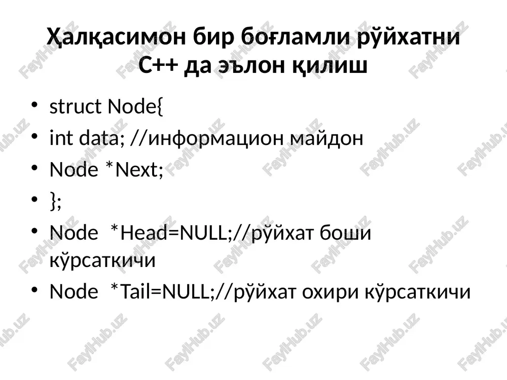 dyhkynohartt weg ge j lastptr ->nextitem = p; q | abth 9emehthuht previtem maiiqjohura 9ca dy oxupru 32/lemehthht | alpecuun y3namtupamn3, 1h: a p ->previtem = lastptr; | xosupya pyixatumu3 kyiifarnya kypunmra 9ra ovi: | a ej lastptr p ! nr 27 + | list —» 1 = 2 — 3 | 5. hapoatyarm kwimhaqrah minmn3 pyiixar oomm ba oxhpriu q -| 93lemehtiaphn y3apo oornad kyvitmm o¥naqu, abh; : 4 p->nextitem = list; = 4 { rm | y crpanmua:8 514 | yacno cro: 1996 | bs _ysbexckni kmpnanmua) | (w]l lel jina6 ona mapy3a [pexum orpah4ehhont pyhkymohane eee] rs tare ener peenereat croton em conese rere ae eer coer em °@ (leg so tc ec cp] ej lastptr p : vw ¥ ; list —» 1 —> oy — 3 | 5. hapoatyarm kwimhaqrah minmn3 pyiixar oomm ba oxhpriu -| 93lemehtiaphn y3apo oornad kyvitmm o¥naqu, abh; 4 p->nextitem = …