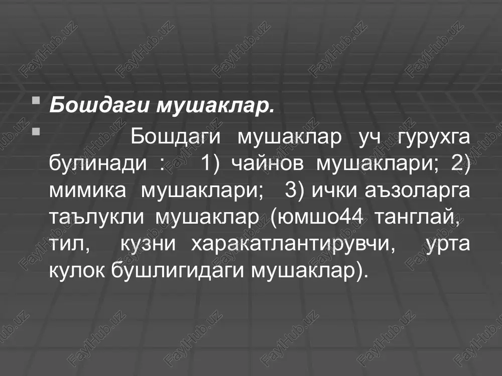 raeviscerale deyiladi. fastsiyaning va a'zolarnin orkasida esa yana bir tirkish xosil bulib, spatium retrovisceral deyiladi. oldingi tirkish kukrak kafasidagi oldingi kuks oraligig ochiladi, orka tirkish esa orka kuks oraligi bilan tutashgan buladi. 5. fascia prevertebralis - umurtka oldi fastsiyasi buyi umurtkalarining kundalang usimtalariga birikadi. bu fastsiya buyinning chukur mushaklarini urab oladi. buyin topografiyasi. engak soxasidan, tush suyagining buyinturuk uymasigacha utkazilgan urta chizik, buyin soxasini ikkiga : ung va chap yuzalarg ajratadi. buyinning xar bir yuzasi uz navbatida ikkita : latera va medial uchburchak yuzalardan tashkil topadi. lateral uchburchaknin chegaralari : orkadan - m. trapezius; oldindan - m. sternocleidomastoideus; pastdan - umrov suyagi. medial uchburchak soxasining chegarasi : oldidan - buyinning urta chizigi; orkadan - m. sternocleidomastoideus; yukoridan - pastki jag suyagi. kurak-til osti mushagi m. omohyoideum lateral uchburchak yuzasin ikkiga ajratadi : kurak-trapetsiyasimon uchburchak - trigonum omotrap zoideum va kurak-umrov uchburchagi - trigonum omoslavicularae. kurak-til osti mushagining yukori korinchasi, xamda …
