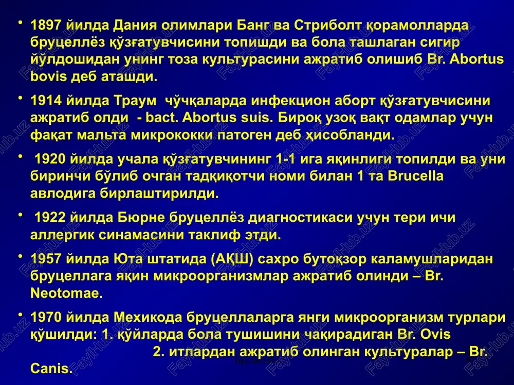 boshlab mikro va makro organizm orasida kurash boshlanadi. agar kirgan qo'zg'atuvchining virulentligi va dozasi yuqori bo'lmasa va organizm etarlicha himoya kuchiga ega bo'lsa brutsellalar regionar limfa tugunlarida yo'qotilishi mumkin va infektsion jarayon rivojlanishning eng boshlang'ich bosqichida tugallanadi. brutsellyoz 15 patogenez organizm immunokompitent tizimi etishmovchiligida va qo'zg'atuvchining ko'p va yuqori virulent dozasi tushganida brutsellalar ko'payadi va regionar limfa tugunlar brutsellaning o'ziga xos rezervuariga aylanib qoladi, undan qo'zg'atuvchining qon tomirlarga chiqishi sodir bo'ladi – bakteriemiya rivojlanadi va infektsiya generalizatsiyasi boshlanadi. infektsiya organizmga tushganidan bakteriemiya rivojlangunicha o'tgan vaqt inkubatsion davrga mos keladi. odatda u 2-4 hafta davom etadi. brutsellyoz 16 keyinchalik qonda va qon oqimi bilan borgan organ va to'qimalarda brutsellalarning fagotsitoz ta'sirida, shuningdek makroorganizmning boshqa himoya omillari ta'sirida qisman halok bo'lishi va endotoksin ajralishi natijasida kasallik klinik simptomlari paydo bo'lishi kuzatiladi. qon oqimida brutsellalar, ularning parchalari va toksinlari tsirkulyatsiyasi natijasida organizmning sensibilizatsiyasi – brutsellyoz antigeniga hujayra va to'qimalar sezuvchanligining oshishi sodir bo'ladi …