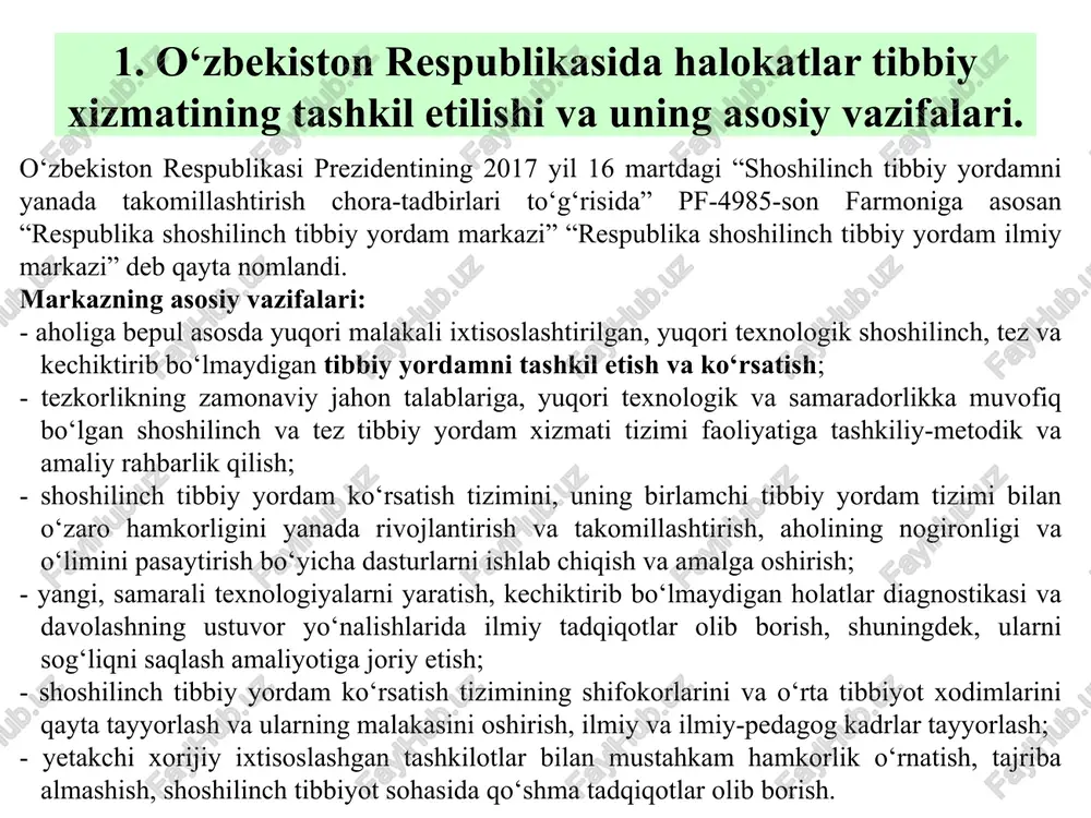 - og‘iz bo‘shlig‘i va yuqori nafas yo‘llarini tekshirish (og‘izni begona narsalardan tozalash); - nafas olish harakatlarini tekshirish (zarur hollarda o‘pkaga sun’iy nafas berish va yurakni bevosita uqalash); - qon tomirlari butunligini aniqlash (qon tomirlaridan oqayotgan qonni to‘xtatish, ayniqsa, arterial tomirlardan); - yurak-qon tomir tizimini tekshirish (tomir urishini); - sezgi a’zolarini tekshirish; - shikastlangan kishining nutqini tekshirish. tibbiy yordam turlari: birinchi shifokor yordami - jarohatning jabrlanganlar hayotiga bevosita xavf soluvchi oqibatlarini bartaraf qilish, jarohat infeksiyasining yanada rivoj topishining oldini olish maqsadida shifokorlar bajaradigan davolash - muhofaza omillaridan iborat. bunday yordamni umumshifokorlik tayyorgarligi bo‘lgan va ixtisoslashgan jarroh shifokorlari ko‘rsatadilar. birinchi shifokor yordamini ko‘rsatish vaqti jarohat olgan vaqtdan boshlab 3-6 soat hisoblanadi. tibbiy yordamning bu turini hamma ixtisoslikdagi shifokoriar bilishlari kerak. malakali tibbiy yordam - davolash muassasalarida tegishli ixtisoslikdagi shifokorlar amalga oshiradigan jarohat oqibatlarini, birinchi galda hayot uchun xavfli oqibatlarni bartaraf qilish, rivojlana boshlagan salbiy oqibatlarga qarshi kurashish, jarohatlanganlarni to‘liq davolashga qaratilgan jarrohlik …