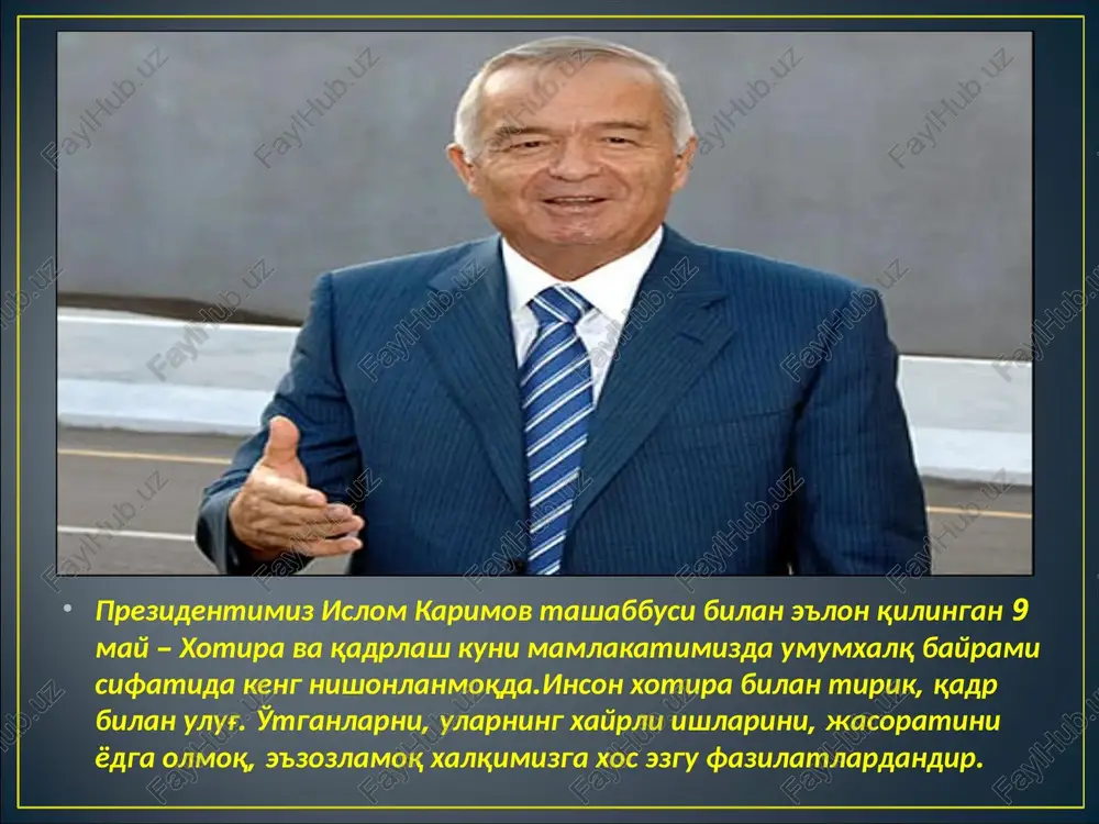 miz va suyanchimiz bo'lgan yosh avlodni tarbiyalash, farzandlarimizga zamonaviy bilim berish va ularni haqiqatan ham hal qiluvchi kuchga aylantirish eng ustuvor vazifamiz ekanini hech qachon unutmasligimiz darkor. . ayni shu kunda men el-yurtimiz bilan birga bo'lib, shu kunning ham xursandchiligini, ham iztirobini urush qatnashchilari, muhtaram faxriylarimiz bilan baham ko'rib, g'oyibona bo'lsa ham ularning barchasini bag'pimra bosib, yana va yana bir bor butun xalqimizni ana shu tarixiy sana bilan tabriklashni o'zimning muqaddas burchim deb bilaman. fursatdan foydalanib, barcha vatandoshlarimizga tinchlik-omonlik, baxt va omad tilayman, dedi islom karimov. etiboringiz uchun raxmat. image9.jpeg image11.png image12.jpeg image13.jpeg image14.jpeg image15.jpeg image16.jpeg image17.jpeg image1.jpeg image2.jpeg image3.jpeg image4.jpeg image5.jpeg image6.jpeg image7.jpeg image8.jpeg 9 mau - xomupa ea kadpnaw kyhu 5 erki va ozodligi baxtu saodati hun > hammx cooteynectbehhmukob. otaabinux~ ce