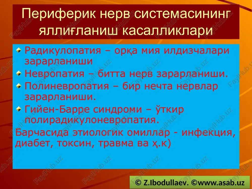 postgerpetik nevralgiya davri 2 prodromal davr 1 4 asoratlar davri toshma turli joyda toshishi mumkin... © z.ibodullaev. ©www.asab.uz eslab qolishning oson yo'li: anglichanlarning suyukli joyi angliya bo'lsa, varicella zoster ning suyukli joyi – gangliya! © z.ibodullaev. ©www.asab.uz xant sindromi tizzasimon tugun (gang. geniculi) zararlansa, kuydirguvchi og'riqlar va gerpetik toshmalar quloq suprasi, uning atrofi va tashqi eshituv yo'lida kuzatiladi. bu xant sindromi. © z.ibodullaev. ©www.asab.uz tolos-xant sindromi (kavernoz sinus sindromi) 1) iii, iv, vi, va v nervning 1-shoxchasi, karotid sinusda ichki uyqu arteriyasi zararlansa rivojlanadi. 2) ko'z kosasida "o'yib oluv­chi", kuydiruvchi og'riqlar; 3) oftalmoplegiya, ekzoftalm, ambliopiya. gorner sindromi (ptoz, mioz, enoftalm). ba'zida ko'ruv nervi ham zararlanadi. © z.ibodullaev. ©www.asab.uz jeferson sindromi ichki uyqu arteriyasining kavernoz qismi anevrizmasida rivojlanadi. asosiy belgilari: 1) boshning bir tomonida kuchli shovqin (a.carotis interna); 2) oftalmoplegiya (iii, iv, vi nerv), midriaz, ekzoftalm; 3) fronto-orbital sohada kuchli og'riq xurujlari (v nerv). sfenoidal yoriq sindromi (jakob-negri sindromi) fissura orbitalis …