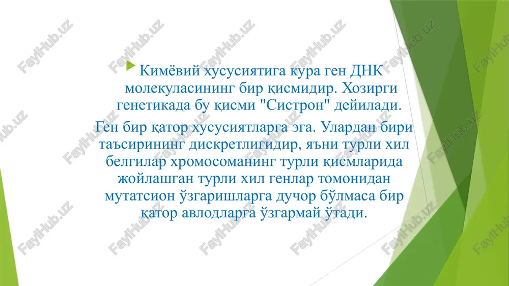 i k vivodu, chto peredacha nasledstvennix priznakov svyazano s xromosomoy. vse priznaki organizma, kotorie soxranyaetsya v xromosomax, t.e. sbor vsex genov nazivaetsya genotipom. geneticheskiy kod odin gen – odin belok ( odin sistron – odin polipeptid). pri mutageneze voznikayut geneticheskie bolezni: fenilketonuriya, tirozinoz, albinizm i dr. pri izmenenie odnogo gena voznikaet metaboliticheskie nedostatki. mutatsiya (izmenenie gena pri vliyanie razlichnix faktorov – mutagenov) gena soprovojdaetsya s poteriem aktivnosti fermentov. aminoatsil-trnk-sintetazi v tsitoplazme kajdaya iz 20 aminokislot svyazivaetsya pri pomoshi kovalentnix svyazey so svoimi spetsificheskimi trnk, obrazuetsya aminoatsil-trnk. dlya kajdoy reaktsii biokatalizatorom yavlyayutsya spetsificheskie aminoatsitil-trnk-sintetaza. takie protsessi bili dokazani mnogochislennimi issledovaniyami. i takie fermenti bili videleni iz bakteriy e.coli. translyatsiya razlichayut tri etapa translyatsii initsiatsiyu elongatsiyu terminatsiyu initsiatsiya. elongatsiya. terminatsiya skorost peredvijeniya ribosomi po i-rnk - 5–6 tripletov v sekundu, na sintez belkovoy molekuli, sostoyashey iz soten aminokislotnix ostatkov, kletke trebuetsya neskolko minut. kogda v a-uchastok popadaet kodon-terminator (uaa, uag ili uga), …