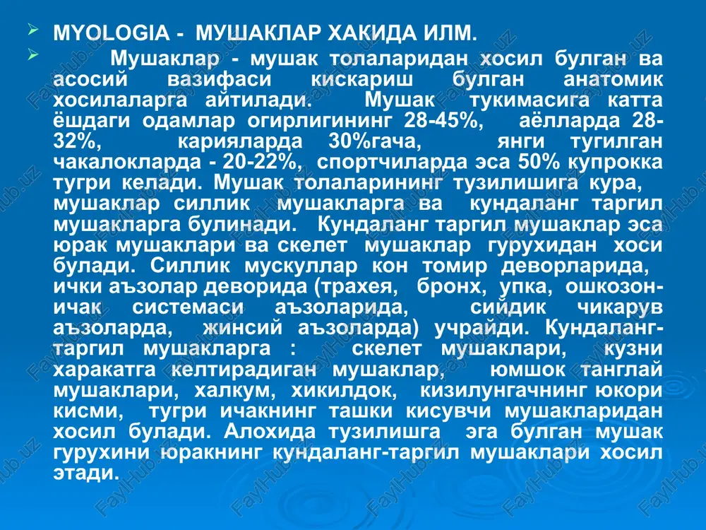 caput mediale elka suyagining orka yuzasidan boshlanib, bu boshchalar umumiy payga aylangan xold tirsak suyagining olecranon usimtasiga birikadi. vazifasi : bilakni tirsak bugimida yozadi. 2. m. anconeus - tirsak mushagi. elka suyagining epicondylu lateralis usimtasidan boshlanib, tirsak suyagining orka yuzasiga birikadi. vazifasi : bilakni tirsak bugimida yozadi. 1-m. levator scapulae; 2-fascia supraspinata; 3-m. supraspinatus; 4-spina scapulae (otrezana); 5-m. infraspinatus; 6-foramen trilaterum; 7-foramen quadrilaterum; 8-tuberculum major humeri; 9-m. del-toideus (otrezana); 10-m. triceps brachii (caput laterale); 11-tendo m. tricipitis brachii; 12-m. brachioradialis; 13-m. extensor carpi radialis longus; 14-epicondylus lateralis humeri; 15-m. anconeus; 16-olecra-non; 17-epicondylus medialis humeri; 18-caput mediale m. tricipitis brachii; 19-capiit longumm. tricipitis brachii; 20-m. teres major; 21-m. teres minor; 22-angulus inferior scapulae; 23-fascia infraspinata; 24-m. rhomboideus major; 25-m. rhomboideus minor. 1-m. biceps brachii; 2-fascia brachii; 3-sulcus bicipitalis medialis; 4-arteria brachialis; 5-vena basilica; 6-nervus medianus;7-vena brachialis; 8-ncrvus ulnaris; 9-seplum inlermusculare brachii mediale; 10-humerus; 11-m. triceps brachii; 12-septum inlermusculare brachii laterale; 13-sulcus …