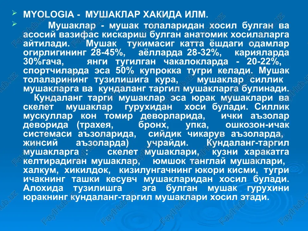 ut mediale elka suyagining orka yuzasidan boshlanib, bu boshchalar umumiy payga aylangan xold tirsak suyagining olecranon usimtasiga birikadi. vazifasi : bilakni tirsak bugimida yozadi. 2. m. anconeus - tirsak mushagi. elka suyagining epicondylu lateralis usimtasidan boshlanib, tirsak suyagining orka yuzasiga birikadi. vazifasi : bilakni tirsak bugimida yozadi. 1-m. levator scapulae; 2-fascia supraspinata; 3-m. supraspinatus; 4-spina scapulae (otrezana); 5-m. infraspinatus; 6-foramen trilaterum; 7-foramen quadrilaterum; 8-tuberculum major humeri; 9-m. del-toideus (otrezana); 10-m. triceps brachii (caput laterale); 11-tendo m. tricipitis brachii; 12-m. brachioradialis; 13-m. extensor carpi radialis longus; 14-epicondylus lateralis humeri; 15-m. anconeus; 16-olecra-non; 17-epicondylus medialis humeri; 18-caput mediale m. tricipitis brachii; 19-capiit longumm. tricipitis brachii; 20-m. teres major; 21-m. teres minor; 22-angulus inferior scapulae; 23-fascia infraspinata; 24-m. rhomboideus major; 25-m. rhomboideus minor. 1-m. biceps brachii; 2-fascia brachii; 3-sulcus bicipitalis medialis; 4-arteria brachialis; 5-vena basilica; 6-nervus medianus;7-vena brachialis; 8-ncrvus ulnaris; 9-seplum inlermusculare brachii mediale; 10-humerus; 11-m. triceps brachii; 12-septum inlermusculare brachii laterale; 13-sulcus …