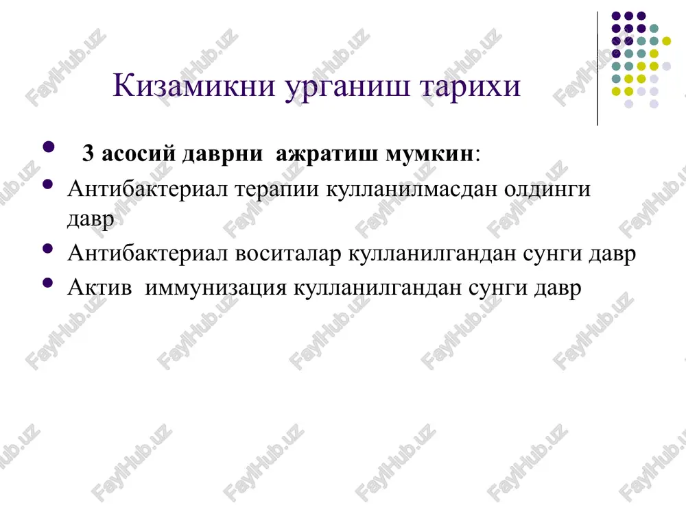 i kasallikning 6-7 kuniga tugri keladi. kizamik toshmasining rangi sunib, koramtir jigarang tusiga kiradi. toshma toshishi tartibiga karab, sunish xam tepadan pastga karab tushadi toshma kup toshgan joylarda kepaksimon kipiklanish kuzatiladi tana xarorati asta-sekin norma darajasiga tushadi. kataral simptomlar asta-sekin kamayib, yukoladi. umumiy axvoli sekin tiklanadi. pigmentatsiya davrida asteniya va anergiya xolati uzok vakt saklanib turadi.. kizamikni klinik klassifikatsiyasi tipik shakli notipik shakli ogir darajasi buyicha abortiv engil mitigirlangan urtaogir gipertoksik ogir. gemorragik kizamikni kattalarda kechishi mitigirlangan kizamikni kechish xususiyatlari bunday shakli - emlanganlarda, immunoglobulin olganlarda, kon preparatlari olganlarda kuzvatiladi. inkubatsion davrning 21 kungacha chuzilishi bilan xarakterlanadi. kataral davrning 1 kungacha kiskarishi yoki 5-6 kunga chuzilishi, kataral simptomlarni kam namoen bulishi, yoki bulmasligi, enantema va belskiy – filatov doglarning bulmasligi kuzatiladi. toshma toshish davri 1-2 kunga kiskarishi, toshma mayda, pushti rangda, toshish tartibini buzilishi kuzatiladi pigmentatsiya rangpar buladi va kiska muddat saklanadi abortiv shakldagi kizamik xususiyatlari jarayon tipik boshlanib, toshma …