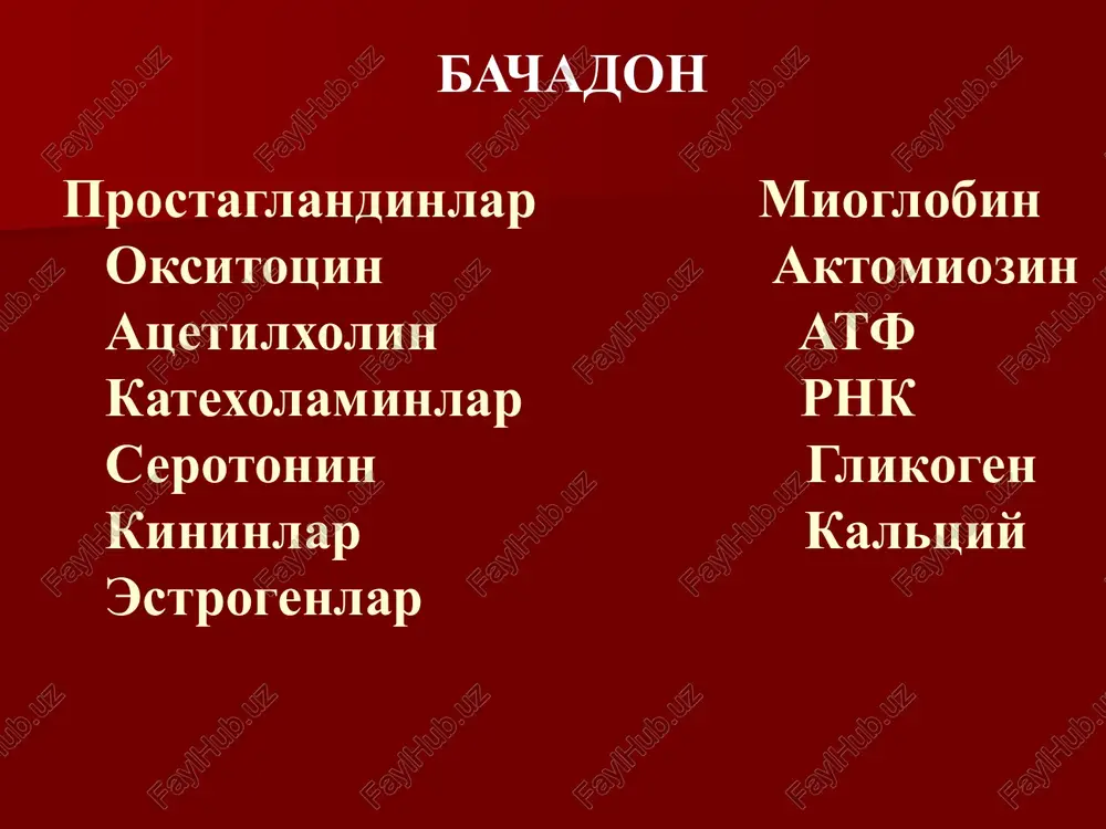 hli va samarali keyinchalik esa kuchsiz, davomiy emas, va sekin asta tuxtab qolishi xususiyatli. bachadon buyni ochilishi 5-6 sm gacha ochilada va keyin tuxtab qoladi, homila boshi xarakatlanmaydi. ikkilamchi dard tutish sustligi sabablari egk ochlik asab sistemasi charchaganligi oksitotsin bilan giperstimulyatsiyasi homila boshi bilan ona chanogi ulchamlari mos kelmasligi kuchaniklar sustligi sabablari qorin mushaklari etishmovchiligi ko'p tuqqan ayollar qorin devori churralari, yirik homila oldinda keluvchi qismini noto'g'ri kelishida asinklitik joylashishda homila chanogi bilan kelishi davolash amniotomiya tug'ruk stimulyatsiyasi kesar kesish bu bola uzi tug'ildi e'tiboringiz uchun rahmat ! fiziologik kechayotgan tug'ruk jarayoniga bachadon tanasi va pastki qismlari qisqarish faolligi o'rtasida retsiproklik (uzaro bog'liklik), hamda vertikal va gorizontal buyicha koordinatsiyalashganlik xos image1.jpeg image2.jpeg image3.png image4.jpeg image5.png image6.png image7.png image8.png image9.png image10.png image11.jpeg image12.png ee & hutencusios ~ ie eles hapy en. mpomomhynit cnoif bohorohs bb tpy ‘b. a mi py pom py6 - / . rpyropoli clo romokons wd rpy6s. lig. …