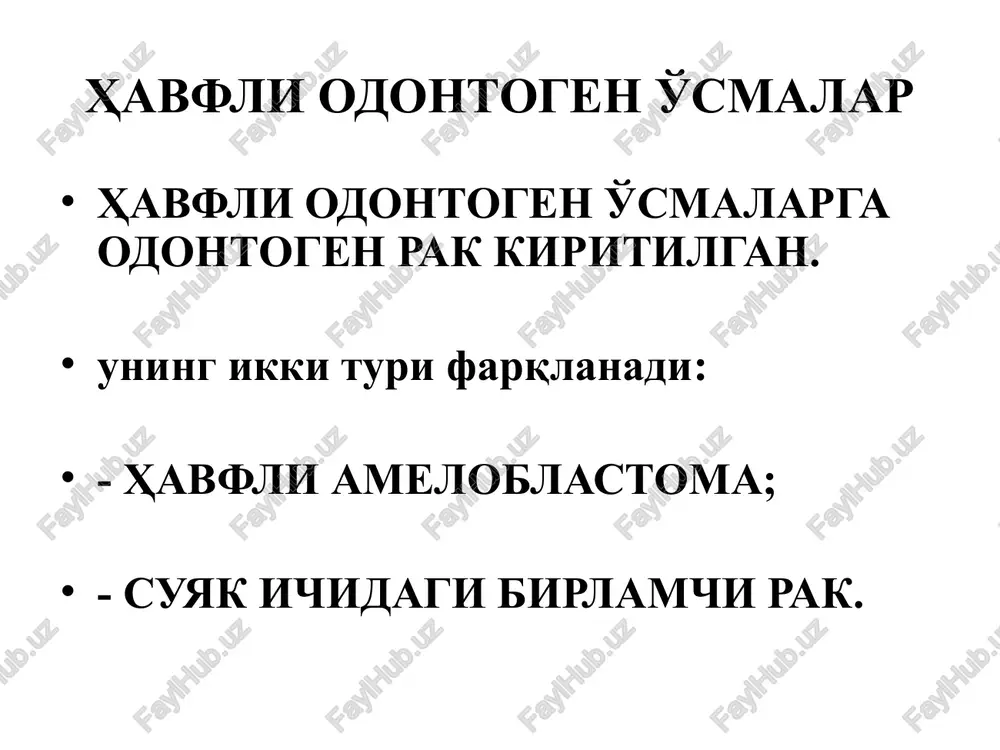 iteliy asosan yassi xujayralardan iborat bulib, orolchalar ichida muguz modda, keratin mavjudligi bilan farklanadi. granulyar xujayrali ameloblastomada epitelial xujayralar donador tuzilishi bilan xarakterlanadi. ameloblastoma ameloblastomaning xamma turlarida biriktiruvchi tukima gialinozga uchrashi mumkin. ameloblastoma dentinning usma bulmagan kistalari va odontogen kistalar, yassi xujayrali rak va sulak bezlarining tsilindromasiga uxshab ketadi, shuning uchun bu usmani boshka jarayonlardan extiyotkorlik bilan farklay olish zarur. adenomatoid usma adenomatoid o'sma xavfsiz o'sma bulib, odontogen epiteliy yoki bez yulaklariga o'xshab tizilmalar xosil qiladi. to'plam sifatida o'sish bilan birga kistalar kurinadi. o'sma to'qimasida shaklsiz atsidofil moddalar bor va ular noto'g'ri shakllangan dentindan iborat. ba'zan oxaklanish ruy beradi. o'sma odatda chiqmay kolgan tishga bog'liq buladi. odontogen kartsinoma (rak) bu o'sma xavfli ameloblastoma va birlamchi suyak ichidagi rak sifatida uchraydi. xavfli ameloblastomada follikulga o'xshash tuzilmalar xosil bulib, ular atipik xujayralardan tuzilgan. bu o'sma invaziv usish va retsidiv berish xususiyatiga ega. odontogen kartsinoma (rak) birlamchi suyak ichidagi rak. o'sma suyak tukimasidan …