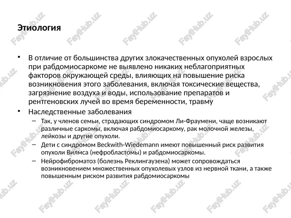 rabdomiosarkoma u detey - Page 4