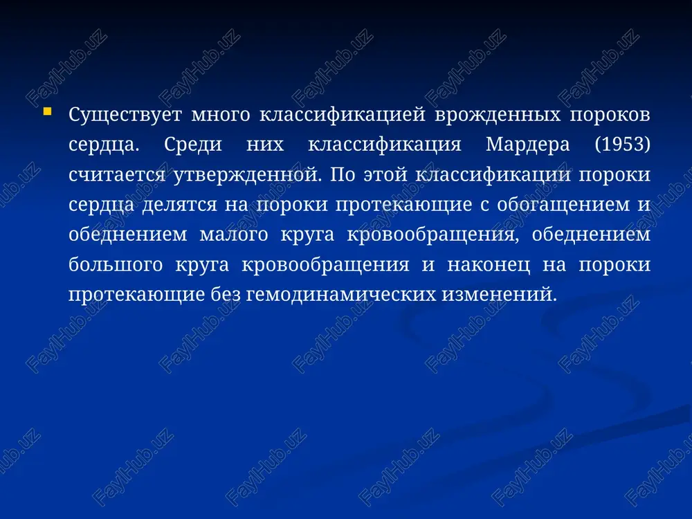 etom poroke-tsianoz, kotoriy nablyudaetsya s momenta rojdeniya, zatem prisoedinyaetsya dn, gipoksemiya. rasshirenie granits serdtsa vpravo. pri auskultatsii mojet vislushivatsya sistolicheskiy shum na legochnoy arterii, zatem prisoedinyaetsya ssn. vrojdennie poroki, svyazannie s bolshim krugom krovoobrasheniya. k nim otnosyatsya stenoz otverstiya aorti. pri etom poroke u rebenke nablyudaetsya odishka bistraya utomlyaemost boli oblasti serdtsa, golovokrujeniya, poteri soznaniya. rasshirenie granits serdtsa vlevo, vdol levogo kraya grudini i vo vtorom mejrebere sleva vislushivaetsya sistolicheskiy shum. koarktatsiya aorti. pri etom sujenie nablyudaetsya posle otxojdeniya pleche golovnogo stvola ili nisxodyashey chasti. u detey s pervogo dney nablyudaetsya dn i ssn, odishka, legkix mnojestvennie xripi. v ryade sluchaev vo vtorom mejrebere sleva, libo sprava vislushivaetsya sistolicheskiy shum, rasshirenie granitsi serdtsa otmechaetsya libo levo, libo vpravo. vishe mesta sujeniya imeetsya gipertenziya, rasprostranyayushayasya na sosudi golovi, plechevogo poyasa, verxnie konechnosti. pri etom otmechaetsya napryajenniy polniy puls na rukax, ad na verxnix konechnostyax povishenno, na nijnix konechnostyax puls otsutstvuet ili …