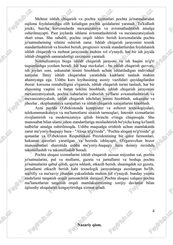 lda ba'zi ma'lumotlarni aks ettiruvchi bir qator qora va oq chiziqlar. har bir belgi (harf, raqam,) keng va tor, qorong'i va engil vertikal chiziqlarning aniq kombinatsiyasiga mos keladi. to'q rangli chiziqlar chiziqlar orasidagi chiziqlar deb ataladi.keng elementlarga (zarbalar va bo'shliqlar) "1", torlari - "0" mantiqiy qiymati beriladi. hozirgi vaqtda o'nlab turli xil shtrix-kodlar mavjud, ammo chet ellarda eng ko'p tarqalgani beshdan ikkitasi (2/5) va ketma-ket beshdan ikki qismi, "39" shtrix-kodlari va shtrix-kodlari. shtrixli 2/5 kasr sonlarni kodlash uchun ishlatiladi. bu eng oddiy kod. ushbu ma'lumot kodi qora shtrix-kodlardir. har bir raqam beshta shtrix kod bilan kodlangan, ulardan ikkitasi keng. ... keng chiziqlar mantiqiy "1" ga, chiziqlar "0" ga to'g'ri keladi. kod kombinatsiyalarining soni s52 = 10. shtrixli tuzilishda o'nta kombinatsiyadan tashqari "start" va "stop" belgilar mavjud. keng va tor tayoqchalar orasidagi nominal nisbat 3 ga teng: 1. shtrixli tor chiziq va oraliq kengligi -0,19mm va ortix dan. shtrix-kodning tuzilishi 2/5 …