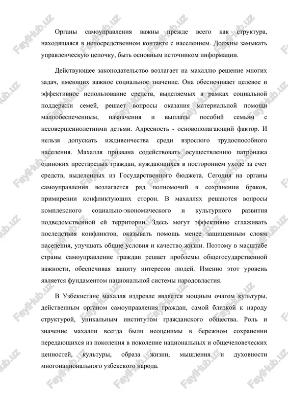 nie effektivnomu ispolzovaniyu vozmojnostey maxalli, povisheniyu pravovoy kulturi v obshestve, usileniyu u grajdan uvajeniya k zakonu. maxallya doljna prevratitsya v eshe bolee deystvennuyu strukturu, realnogo pomoshnika naroda, v «zerkalo spravedlivosti», mesto, gde lyudi mogut virazit svoe mnenie, izlojit predlojeniya i svoi problemi, chto, nesomnenno, eshe bolshe ukrepit doverie lyudey k gosudarstvu. ukaz prezidenta uzbekistana «o merax po dalneyshemu sovershenstvovaniyu instituta maxalli» ot 3 fevralya 2017 goda oznamenoval nachalo novogo etapa v razvitii deyatelnosti dannoy sistemi, institut maxalli uspeshno sovershenstvuetsya v sootvetstvii s trebovaniyami vremeni. v sootvetstvii s ukazom priznani prioritetnimi pyat napravleniy dalneyshego sovershenstvovaniya instituta maxalli: usilenie mesta i roli organov samoupravleniya grajdan v obshestve, prevrashenie ix v strukturu na mestax, okazivayushuyu realnuyu pomosh i sodeystvie narodu; dalneyshee povishenie znachimosti i avtoriteta maxalley v formirovanii atmosferi vzaimnogo uvajeniya, dobroti i miloserdiya, splochennosti obshestva, soxranenii i razvitii natsionalnix i obshechelovecheskix tsennostey; ukreplenie vzaimodeystviya organov samoupravleniya grajdan s gosudarstvennimi i negosudarstvennimi organizatsiyami …