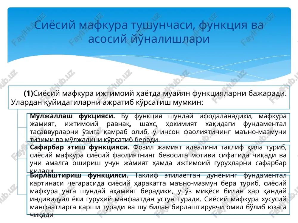 imoiy tuzilishning yuqoridan o'rnatilganligiga hech qanday shubha yo'q va shuning uchun uni inson tomonidan o'zboshimchalik bilan o'zgartirib bo'lmaydi. bundan kelib chiqadiki, tenglik printsipi inson tabiatiga zid keladi va uni jamiyat tuzilishining negiziga qo'yib bo'lmaydi. konservatorlar har doim egalitarizm bilan bog'liq bo'lgan «haddan tashqari demokratizm»ga qarshi chiqadilar. neokonservatizm xx asrning 70-yillarida konservatizmning tarixida yangi faza – neokonservatizm (d.bell, z.bjezinski, n.podgorets, n.kristoll, a.xayek)dan boshlanadi. bu yangi oqimning paydo bo'lishini tadqiqotchilar aqshda ronalpd reygan boshchiligida respublikachilar, buyuk britaniyada margaret tetcher boshchiligida konservatorlar, gfrda gelmut kol boshchiligida xdx-xss blokining hokimiyatga kelishi bilan bog'laydilar. neokonservatorlar aholining kam ta'minlangan qatlamlari foydasiga resurslarni qayta taqsimlash maqsadida yirik kapitalga solinayotgan soliqlarga qarshi chiqadilar. ular teng taqsimlashning ashaddiy dushmani sifatida davlatning ijtimoiy dasturlarini qisqartirishni talab etadilar. neokon-servatorlarning fikricha, hozirgi davlat kishilar uchun natijalar tengligini emas, balki imkoniyatlar tengligini yaratib berishi zarur. davlatning «sog'iladigan sigir»ga aylanishi insonni buzadi, ishdan chiqaradi, har bir kishi o'z faoliyatida davlatga emas, balki o'zining kuchiga, …