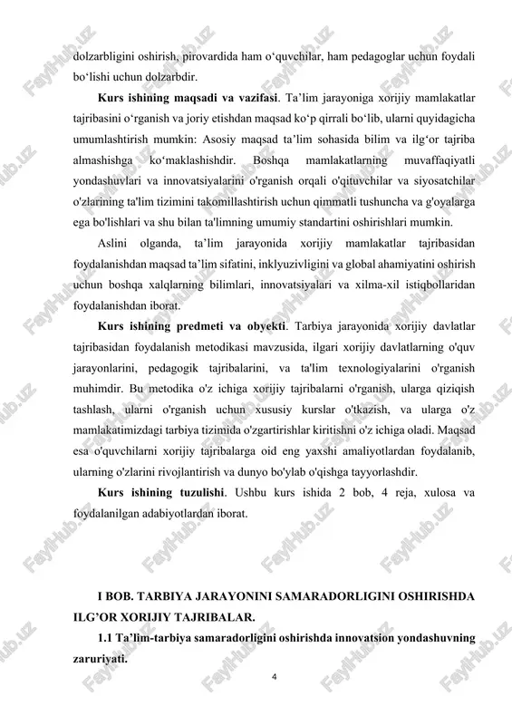 gan talabaning o‘z-o‘zini rivojlantirishini faollashtiruvchi, hech bir narsa bilan qiyoslab bo‘lmaydigan pedagogik jarayonni ijodiy-o‘zini qayta qurish sub’ekti ham talaba, ham pedagog uchun imkoniyatlar hisoblanadi. o‘qituvchi faoliyati ham o‘zgaradi: “usta” ishlari orqali bilimlarini pedagogik texnologiya asosida yetkazishdan, talabalarda pedagogik qobiliyatni shakllantirish maqsadida birgalikdagi faoliyatni tashkil etuvchi “maslahatchi” pozitsiyada talabalar bilan birgalikda uning kelajak kasbiy faoliyatini loyihalovchiga aylanadi. shunga ko‘ra integrativ ta’lim texnologiyalarini yo‘lga qo‘yish dolzarb bo‘lib qoladi. ushbu masalada ta’limni loyihalash bilan shug‘ullanuvchi muammolar instituti bugungi kundagi dolzarb masalada yetakchilik qilmog‘i zarur. bundan tashqari oliy ta’limda har bir fanlarni o‘qitish sohasida pedagogika va psixologiya fanlari bloki tezkor texnologik izlanishlarni amalga oshirish bilan shug‘ullanishlari kerak. pedagogik ta’lim amalga oshirishining tashkiliy-tuzilmaviy modeli haqida alohida to‘xtalish kerakligi e’tiborga loyiq. bular: kichik darajadagi, ko‘p bosqichli va ko‘p darajadagi modellarga qaratilishidan iborat. yuqorida ko‘rsatib o‘tilgan har bir model mustaqil yaxlit ta’lim sifatida qaralib, ular o‘zlarining jilg‘alariga ega bo‘lib, aniq ijtimoiy-madaniy va iqtisodiy xolatlar bilan bevosita bog‘liq. …