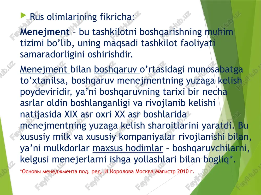 va uning xo’jalik faoliyati to’grisida axborot oladi. boshqaruvchi tizim olingan axborot asosida boshqariluvchi tizim faoliyatiga baho beradi, boshqarishni yanada takomillashtirish maqsadida ko’rsatma, farmoyishlar chiqarib, boshqariluvchi tizimga ijro uchun yuboradi. boshqarish jarayoni boshqaruv qarorlarini qabul qilish maqsadida axborot to’plash, uzatish va qayta ishlash, boshqaruv buyruqlari ko’rinishida axborot berish va uni ijrochilarga etkazishdan iborat. axborot turlari statistik operativ iqtisodiy moliyaviy ta'minot kadrlar bo’yicha texnologik konstruk-torlik marketing ijtmoiy va boshqa kelib chiqish manbaasiga bog’liq ravishda axborot tashqi axborot tashqi muxitdan olinadigan axborotlar (yuqori tashkilotlar farmoyishlari, reja topshiriqlari, maxsulotni sotish shartlari) korxona yoki uning boshqaruv buginidagi axborotlar(rejaning bajarilishi, moddiy-texnikaviy ta'minot, maxsulot tannarxi, kadrlar, mehnat unumdorligi) ichki axborot yunalishi bo'yicha axborot boshlan-gich boshlangich axborotni qayta ishlash asosida qabul qilish natijasi, u doimo boshqaruv tizimining quyi darajasidan yuqorirok darajaga qarab xarakat qiladi raxbarlik axboroti esa teskari yunalishda xarakatlanadi boshqa-ruvchi barqarorlik darajasi bo'yicha barqaror (doimiy) o’zok muddat davomida o’z axamiyatini o’zgartirmaydi (korxona, uning bo’linmalari nomi, maxsulot turi) …