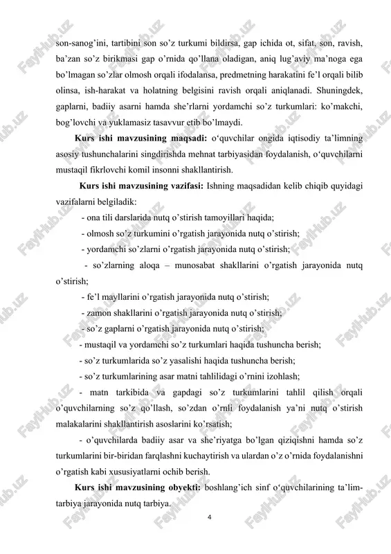 kabi tilshunos olimlarning ilmiy nazariy fikrlari va tadqiqotlariga tayandik. badiiy asar matnlarida gazeta va jurnaldagi maqolalarda va she’riyatda so’zlarning o’rinli qo’llanilganligi, ularning asar badiiyligini shakllantirishdagi o’rni hamda o’quvchilarning so’z qo’llash va so’zdan foydalanish mahoratlarini va nutq o’stirish qobiliyatini oshirish va ko’rsatish tahlil qilish ishning yangiligini belgilaydi. ishni tahlil qilish jaroyonida tarixiy – qiyosiy metoddan foydalandik. ishning amaliy ahamiyati. badiiy asarlar, gazeta va jurnallardagi maqolalar, ilmiy maqolalar, o’quv adabiyotlari va qo’llanmalari hamda she’riyatda barcha (so’z turkumlari ishtirok etgan va aniq misollar bilan ko’rsatilgan) matnlar o’quvchilarning (kitobxonlarning) yosh pedagogik – psixologik xususiyatlaridan kelib chiqqan holda tanlangan. matnning tahlil jarayoni ham bevosita ana shunday xususiyatlarni nazarda tutgan holda olib boriladi. ishni tahlil qilish va so’z turkumlarini, so’z gaplarni o’rganish va ulardan foydalanishni yanada yuqoriroq darajaga ko’tarish jarayonida biz bir qancha badiiy asarlar, maqolalar, she’rlar haqida fikr mulohazalar bildirdik. bu esa o’quvchilarning nutq o’stirishini yanada yuqori pog’onada chiqarishga zamin yaratadi. shunday ekan, ishdan va …