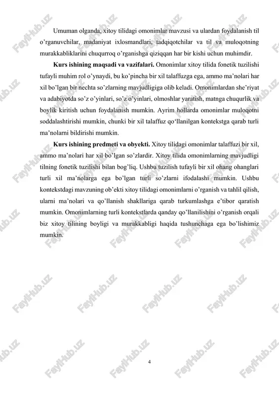 talaffuzi o’rtasida katta farq mavjud. unda har xil yoziluvchi so’zlar ham bir xil talaffuz qilinishi mumkin: knight –farzin, night – kechasi, die – o’lmoq, dye – bo’yamoq kabi. shu sababli bu tilde omonimlarning har xil turlari juda ko’p uchraydi. ma’no jihatdan farqlanuvchi, biroq aytilishi va yozilishi bir xil bo’lgan so’zlar to’liq omonimlar deb ataladi. agar so’zlarning faqat yozilishi yoki talaffuzi bir xil bo’lsa, ular to’liq bo’lmagan omonimlar deyiladi. omonimlarning kelib chiqishini so’zlarning ko’p ma’noli xususiyatlarining kamayishi bilan izohlash ham mumkin. bosmoq fe’lining polisemantik, ya’ni ko’p ma’noli xususiyati kuchsizdir. shu sababli bu fe’lning buyruq shakli “bosma”, boshqa shu o’zakdan hosil bo’lgan “bosma” (qog’oz) oti bilan omonim bo’lib qolgan. omonimlarni farqlashda ularning tarixiy kelib chiqishini ham hisobga olish zarur. masalan, tug’ilmoq chaqaloq tug’ildi) va tug’ilmoq (fikr tug’ildi, hosil bo’ldi). har ikkisi bir o’zakdan kelib chiqqan. omonimlarning kelib chiqishida tildagi tovush o’zgarishlari, yozuv qoidalari va semantik siljishlar muhim manba bo’ladi. omonimlarning ma’nolari nutq …