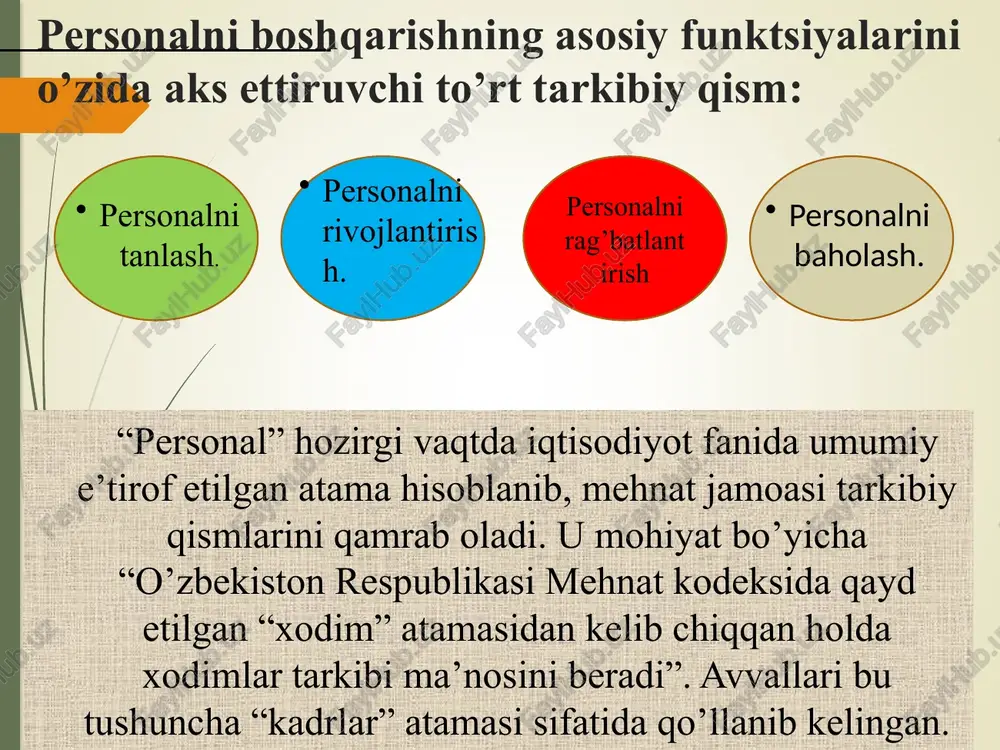 ersonalni boshqarish tizimini takomillashtirish personal salohiyatini barqarorlashtirish personalni o’qitish personal salohiyatini rivojlantirish xodimlarga eehtiyojni qondirish, xodimlarni tanlash, joy-joyiga qo’yish, xizmat vazifasida siljitish xodimlar mehnat faoliyatini muvofiqlashtirib borish, qo’nimsizlik, intizom, mas’uliyat yangi xodimlarni xizmat vazifasiga ko’niktirish, ish joylarining band bo’lishi va saqlab qolinishini ta’minlash xodimlar bilimini uzluksiz yangilanib borilishini ta’minlash malaka oshirish, kurslar, seminarlar, oily o’quv yurtlari, aspirantura boshqaruvning oqilona uslubini shakllantirish xodimlarni baholash sifatini yaxshilash, personal lizingi, yetakchilik usulini rivojlantirsh kadrlar zaxirasini shakllantirish, personal marketingi mehnat sharoitlarini yaxshilash, personal o’z-o’zini o’qitishni va bilimini oshirish tashkil etish personalni boshqarish maqsadlari maxsus (ishlab chiqarish, moliya va hokazo) menejment umumiy menejment personal logistika moliya ishlab chiqarish mahsulotni sotish rejalashtirish boshqaruv tizimini tashkil etish nazorat qiziqtirish maxsus funksiyalar umumiy funksiyalar personal - menejment tizimida bozor xo’jaligi ish o’rinlari raqobatdoshlik tashqi savdo ijtimoiy totuvlik ijtimoiy mahsulot soliq tushumlari narxlar barqarorligi davlat menejerlar -manfaatlar tengligi -mulkdorlar manfaatlari -shaxsiy manfaatlar -korxonani saqlab qolish -mustaqillik -hokimyat, e’tirof -mansabda …
