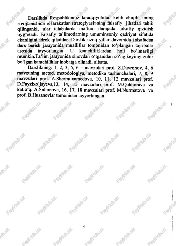 prof. d.fayzixo‘jayeva,13, 14, 15 mavzulari prof. m.qahhorava va kat.o‘q. a.sultonova, 16, 17, 18 mavzulari prof. m.nurmatova va prof. b.husanovlar tomonidan tayyorlangan. i-qism 1-mavzu. falsafafanining predmeti, mazmuni va jamiyatdagi roli falsafa tushunchasining kelib chiqishi. falsafani shakllanishining asosiy bosqichlari. falsafa grekcha so‘zdan olingan bo‘lib, ikki jumladan iborat: philio - sevaman, sevmoq, sorhia-donishmandlikni sevish, donishmandlik ma’nosini anglatadi. rivoyat qilishlaricha, fliunt shahriga safari chogmda hokim leon pifagordan so‘radi: “sen qaysi ilm bilimdonisan?” - “hech qaysi, - deb javob berdi pifagor. - men shunchaki bir faylasufman”. - “falsafa degani nima o‘zi?”- taajjublanib so‘radi hokim. pifagor shunday javob berdi: “inson umrini bozor va olimpiya o‘yinlariga qiyoslash mumkin. bozordagi sotuvchilar ham, xaridorlar ham doimo o‘z foydalarini ko‘zlaydilar. olimpiya o‘yinlari ishtirokchilari esa shon-shuhrat va mashhurlik payida bo‘ladilar. 0 ‘yingohdagi tomoshabinlar esa ularni diqqat bilan kuzatadilar. hayotda ham shunday. odamlaming katta bir guruhi boylik va shon-shuhrat orttirish maqsadida yelib-yuguradilar. ana shu olomon orasida kamchilikdan iborat bir guruh borkim, ular …