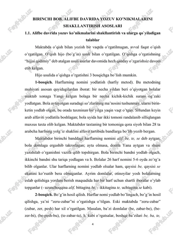 6 oyda zo’rg’a bilib olganlar. ular harflarning nomini yodlab olsalar ham, qaysisi be, qaysisi se ekanini ko’rsatib bera olmaganlar. ayrim domlalar, otinoyilar yosh bolalarning eslab qolishiga yordam berish maqsadida har bir harf uchun shartli iboralar o’ylab topganlar (- uzunchoqqina alif, bittagina be, - ikkitagina te, uchtagina se kabi). 2-bosqich. bo’g’in hosil qilish. harflar nomi yodlab bo’lingach, bo’g’in hosil qilishga, ya’ni “zeru-zabar”ni o’rgatishga o’tilgan. eski maktabda “zeru-zabar” (zabar, zer, pesh) har xil o’rgatilgan. masalan, ba’zi domlalar (be, zabar-be), (be-zer-bi), (be-pesh-bu), (te-zabar-ta), h. kabi o’rgatsalar, boshqa ba’zilari be, ba, te, zabar, ta,...kabi yana boshqalari: be, zabar-a; zer-i, pesh-u; te-zabar-a; zer-i, pesh-u... deb o’rgatadilar va h. maktabxonada “zeru-zabar” quruq yodlatilgan, nimaga xizmat qilishi aytilmagan. aslida esa bu belgilarni ma’lum xizmati bor: zabar (fatha)-undosh harf ustidagi urg’u belgisiga o’xshash chiziqcha bo’lib, undoshga a unli tovushini qo’shib aytish zarurligini ko’rsatadi. zer (kasra) undosh harf ostidagi chiziqcha bo’lib, shu undoshga i unli tovushini qo’shib aytish kerakligini …