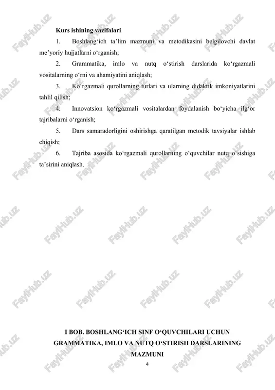 mali vositalarning o‘rni va ahamiyatini aniqlash; 3. ko‘rgazmali qurollarning turlari va ularning didaktik imkoniyatlarini tahlil qilish; 4. innovatsion ko‘rgazmali vositalardan foydalanish bo‘yicha ilg‘or tajribalarni o‘rganish; 5. dars samaradorligini oshirishga qaratilgan metodik tavsiyalar ishlab chiqish; 6. tajriba asosida ko‘rgazmali qurollarning o‘quvchilar nutq o‘sishiga ta’sirini aniqlash. i bob. boshlang‘ich sinf o‘quvchilari uchun grammatika, imlo va nutq o‘stirish darslarining mazmuni 1.1. grammatika va imlo asoslari grammatik tushunchani o‘zlashtirish uzoq tushunchani o‘zlashtirish davom etadigan va kichik yoshdagi o‘quvchilar uchun ancha murakkab jarayondir. o‘qituvchi boshlang‘ich sinflarda tushunchani o‘zlashtirishga oid ishlarni tashkil etishda o‘rganiladigan tushunchaning lingvistik mohiyatini, bilimlarni o‘zlashtirish jarayonining psixologik-didaktik xususiyatlarini, o‘quvchilarning nutqiy va aqliy o‘sishi bir-birini taqozo etishini, grammatik bilimning nutqdagi rolini asos qilib oladi. jamiyatimizning barcha jabhalarida qayta qurish bo‘lgani kabi ta’lim-tarbiya sohasida ham qayta qurish, yangilanish zarurligi namoyon bo‘lib bormoqda. mustaqillik va ta’lim sohasidagi islohotlar ta’lim jarayoni uchun tavsiya etiladigan didaktik materillarni zamon talablari asosida tubdan qayta ko‘rib chiqish va zamonaviy shakllarini …
