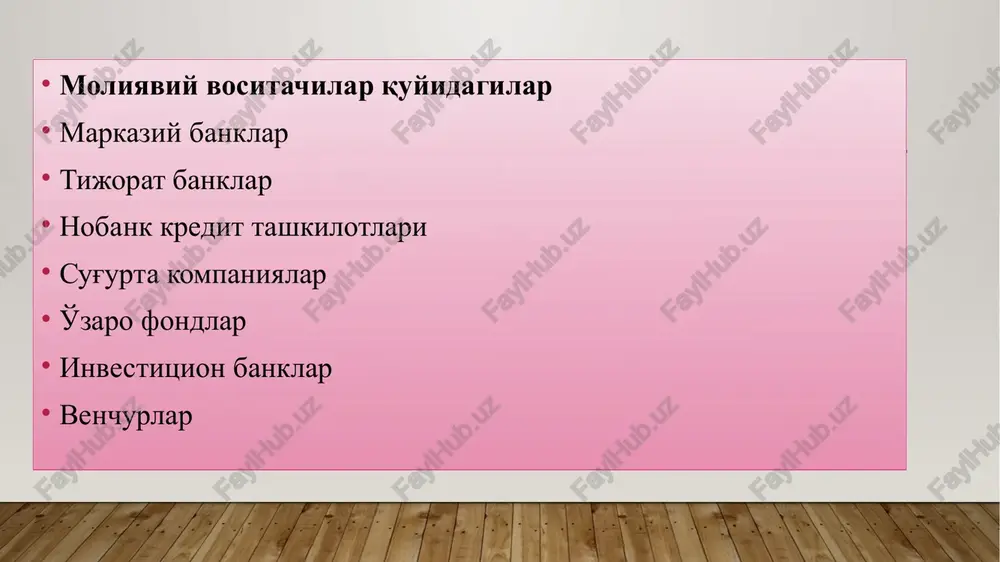jismoniy shaxslar to'lay-digan sug'urta mukofotlaridan shakllantiriladigan pul fondlari hisobidan muayyan voqea (sug'urta hodisasi) yuz berganda ushbu shaxslarga sug'urta shartnomasiga muvofiq sug'urta tovonini (sug'urta pulini) to'lash yo'li bi-lan ularning manfaatlarini himoya qilish tushuniladi sug'urta iqtisodiy kategoriya sifatida quyidagi printsiplarga asoslanadi sug'urta riskining mavjudligi zararlarni muayyan makon va zamonda taqsimlanishi sug'urta munosabatlarining qayta taqsimlash xarakteriga egaligi sug'urta mukofotlarining qaytarilish xarakteriga egaligi yuqoridagi printsiplar yig'indisi sug'urtaning iqtisodiy kategoriya sifatidagi mohiyatini ochib beradi sug'urta quyidagi funktsiyalarni bajaradi sug'urta fondini tashkil etish sug'urta fondidan foydalanish nazorat funktsiyasi sug'urta o'z rivojlanish tarixida ikki bosqichni boshidan kechirgan tijoratga asoslanmagan sug'urta tijoratga asoslangan sug'urta tijoratga asoslanmagan sug'urta ibtidoiy jamoa, quldorlik va feodal ja-miyatlariga xos bo'lib, unda sug'urtalovchilar idtifoqi o'z oldiga foyda olishni maqsad qilib qo'yishmagan sug'urta xizmati oldisotdi ob'ektiga aylandi, sug'urta faoliyati shakllanayotgan bozor xo'jaligining muhim tarmog'iga aylandi, sug'urta bitimlari shartnoma asosida tuziladigan bo'ldi 4. mulkiy va shaxsiy sug'urta. javobgarlik sug'urtasi yuridik shaxslarning quyidagi mol-mulklar bilan bog'liq mulkiy …