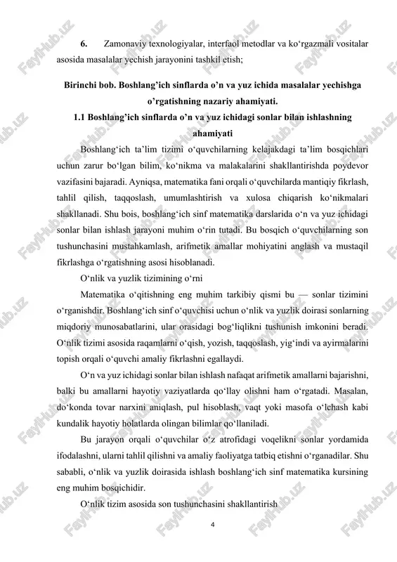 k tizimi asosida raqamlarni o‘qish, yozish, taqqoslash, yig‘indi va ayirmalarini topish orqali o‘quvchi amaliy fikrlashni egallaydi. o‘n va yuz ichidagi sonlar bilan ishlash nafaqat arifmetik amallarni bajarishni, balki bu amallarni hayotiy vaziyatlarda qo‘llay olishni ham o‘rgatadi. masalan, do‘konda tovar narxini aniqlash, pul hisoblash, vaqt yoki masofa o‘lchash kabi kundalik hayotiy holatlarda olingan bilimlar qo‘llaniladi. bu jarayon orqali o‘quvchilar o‘z atrofidagi voqelikni sonlar yordamida ifodalashni, ularni tahlil qilishni va amaliy faoliyatga tatbiq etishni o‘rganadilar. shu sababli, o‘nlik va yuzlik doirasida ishlash boshlang‘ich sinf matematika kursining eng muhim bosqichidir. o‘nlik tizim asosida son tushunchasini shakllantirish boshlang‘ich sinflarda son tushunchasi bosqichma-bosqich shakllanadi. dastlab o‘quvchilar birliklar bilan, so‘ngra o‘nliklar bilan tanishadilar. keyin esa o‘nliklar yig‘indisidan yuzlik tushunchasiga o‘tiladi. masalan: 10 ta birlik 1 o‘nlikni, 10 ta o‘nlik esa 1 yuzlikni tashkil etishini o‘quvchi modellashtirish, ko‘rgazmali vositalar (kubiklar, tayoqchalar, kartochkalar) orqali bilib oladi. bu usul orqali sonlarning o‘zaro bog‘liqligi haqida tasavvur shakllanadi. shu bilan birga, …
