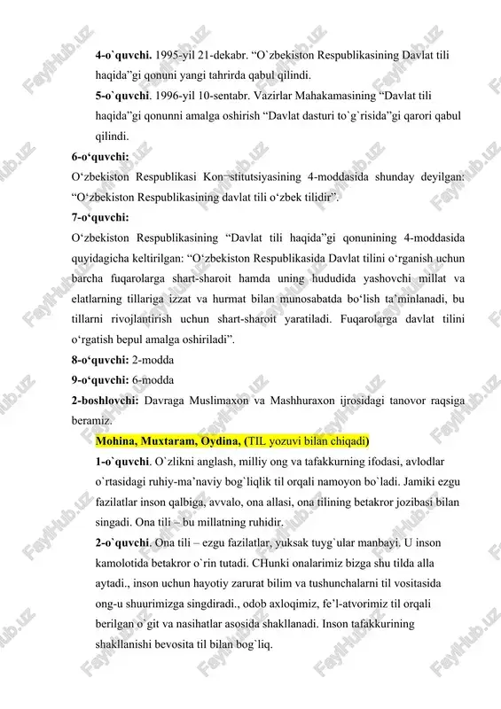 shi bevosita til bilan bog`liq. 3-o`quvchi. til – xalqning, millatning eng buyuk qadriyatlaridan biri hisoblanadi. shuning uchun xalqning ozodlikka, o`zligini anglab yetishga intilishida tilning qadrini tiklash, nufuzini yanada oshirish munim o`rin tutadi. 1-boshlovchi: o`zbek tili dunyoning eng qadimiy va boy tillaridan biridir. 2- boshlovchi: — tilga oid maqollardan ham tinglaylik. 5-sinf o’quvchilarimizdan maqollar bo’yicha bellashaman deb kelgan qizlarimiz bor. qani ko’raylikchi, kim g’olib bo’larkin — tig‘ yarasi bitadi, lekin til yarasi bitmaydi. — odobning boshi — til. — yaxshi so‘z — jon ozig‘i, yomon so‘z — bosh qozig‘i. — yaxshi so‘z bilan ilon inidan, yomon so‘z bilan pichoq qinidan chiqar. — til — dil kaliti. — tilga e’tibor — elga e’tibor. — boshinga ne kelsa, tilingdan ko‘r. 1-boshlovchi: g’olib o’quvchimizni tabriklaymiz va o’qishlariga omadlar tilab, bundanda bilimli, zukko bo’lishlariga ishonamiz. ana endi 5- va 7-sinf o’quvchilari tomonidan tayyorlangan tilimiz haqidagi she’rlarga beramiz. 5- e sinf (xolida saidjon mubina mansurbek muslima …