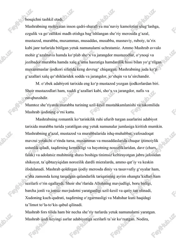diy merosda diniy va tasavvufiy g‘oyalar ham, o‘sha zamonda keng tarqalgan qalandarlik tariqatining ayrim ohangta’kidlari ham sezilarli o‘rin egallaydi. shoir she’rlarida allohning mavjudligi, boru birligi, barcha jonli va jonsiz mavjudotni yaratganligi uzil-kesil va qatiy tan olinadi, xudoning kuch-qudrati, taqdirning o‘zgarmasligi va mahshar kuni haqidagi ta’limot to‘la-to‘kis qabul qilinadi. mashrab fors tilida ham bir necha she’riy turlarda yetuk namunalarni yaratgan. mashrab ijodi keyingi asrlar adabiyotiga sezilarli ta’sir ko‘rsatgan. nodira, huvaydo, qoriy, furqat, hamza kabi shoirlar uning g‘azallariga taxmis va naziralar bog‘lashgan. mashrab qoldirgan adabiy meros to‘la aniqlanib, o‘rganilgan emas. ba’zi tadqiqotchilar juda ko‘p she’riy hikoyat va g‘azallarni o‘zida jamlovchi «mabdai nur» nomli yirik asarni shoirga nisbat beradilar. mashrab hayoti va ijodi haqida bir necha badiiy asarlar (roman, qissa, dostonlar va sahna asarlari) yaratilgan, shoirning asarlaridan namunalar qator xorijiy tillarga tarjima qilingan. mamlakatimizning turli shahar va viloyatlarida mashrab nomida istirohat bog‘lari va kinoteatrlar, maktab va kutubxonalar, ko‘chalar va jamoa xo‘jaliklari bor. o’rtar …