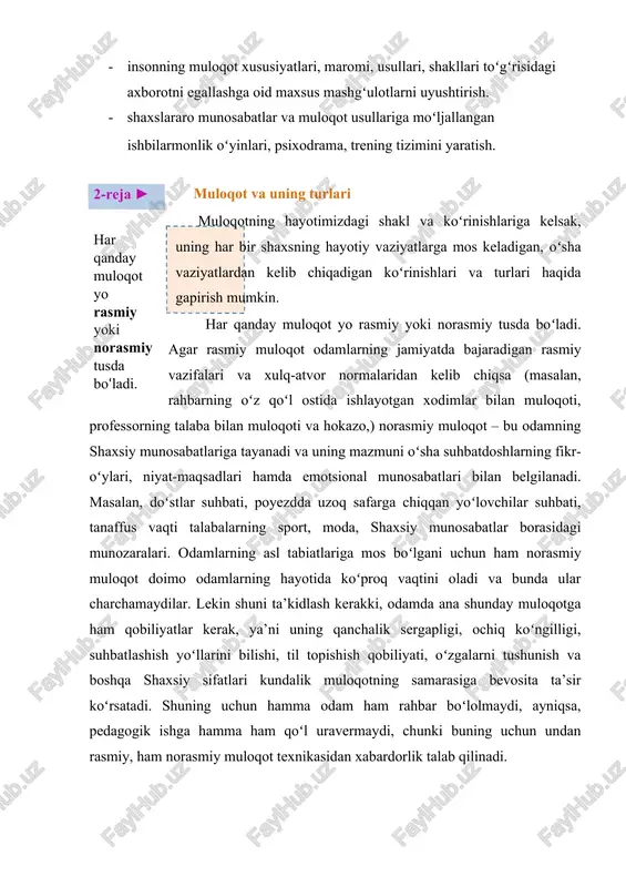 dir. faktlar, gʻoyalar, fikrlar, hissiyot va aloqalarning almashinuv jarayonidir. kommunikatsiya yakka shaxslar va tashkilotlarning mohiyat va tushunchalarini bir-birlari bilan boʻlishish vositasidir. insoniyatning toʻsiqlar va chegaralar osha aloqa qilish qobiliyati insoniyat rivojiga hissa qoʻshgan. dunyo bo‘ylab tez va samarali aloqa qilish qobiliyati dunyoni toraytirdi va «globalizatsiya»ni haqiqatga aylantirdi. kommunikatsiya muayyan mamlakat yo madaniyat yoki bir tilda soʻzlashuvchilar guruhiga mansub odamlarning bir-birlari bilan va boshqa mamlakat yo madaniyat yoki bir tilda soʻzlashuvchilar guruhiga mansub odamlar bilan oʻzaro faoliyatlari va aloqa qilishlarida muhim oʻrin tutadi. kommunikativ aloqa inson hayotiga ma’no qoʻshadi. u munosabat yaratishga va muhabbatni shakllantirishga yordam beradi, oʻzaro tushunishni ragʻbatlantiradi. u bizning butun jahon toʻgʻrisidagi bilimimizni boyitib, turmushimizni munosib qiladi. muloqotga ikki va undan ortiq kishilarning oʻzaro tushunish va xohlangan harakatining amalga oshirilishi deb ta’rif berilishi mumkin. bu soʻzlar va belgilar orqali ma’lumot almashinuvidir. bu faktlar, gʻoyalar va nuqtai nazar almashinuvi umumiy qiziqishlar maqsad va harakatlarni amalga oshiradi. amerika menejment assotsiatsiyasi …