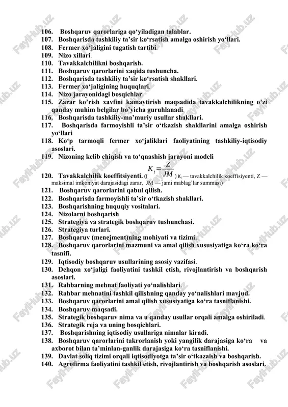 . fermer xo‘jaligini tashkil qilisning siyosiy va iqtisodiy ahamiyati. 1. ishlab chiqarishda nizoli vaziyatlar qanday sabablarga ko‘ra vujudga kelishi mumkin. 1. sug’urta qilib qo’yish maqbul bo’lgan xavflar va ularnnng salbiy oqibatlarina kamaytirish yo’llari. 1. boshqaruv qarorlari unsurlari 1. boshqarisda tashkiliy-ma’muriy usullarida armoyish berish shakllari 1. respublikada fermerlikni rivojlantirishning siyosiy, iqtisodiy va ijtimoiy mohiyati nimalarga qaratilgan. 1. jamoa a’zolari orasida nizolarning ko‘pchiligi qanday sabablar tufayli sodir bo‘ladi. 1. tavakkalchilik turlari. 1. boshqaruv qarorlariga qo‘yiladigan talablar. 1. boshqarisda tashkiliy ta’sir ko‘rsatish amalga oshirish yo‘llari. 1. fermer xo‘jaligini tugatish tartibi. 1. nizo xillari. 1. tavakkalchilikni boshqarish. 1. boshqaruv qarorlarini xaqida tushuncha. 1. boshqarisda tashkiliy ta’sir ko‘rsatish shakllari. 1. fermer xo‘jaligining huquqlari. 1. nizo jarayonidagi bosqichlar. 1. zarar ko’rish xavfini kamaytirish maqsadida tavakkalchilikning o’zi qanday muhim belgilar bo’yicha guruhlanadi. 1. boshqarisda tashkiliy-ma’muriy usullar shakllari. 1. boshqarisda farmoyishli ta’sir o‘tkazish shakllarini amalga oshirish yo‘llari 1. ko‘p tarmoqli fermer xo‘jaliklari faoliyatining tashkiliy-iqtisodiy asoslari. 1. nizoning kelib …