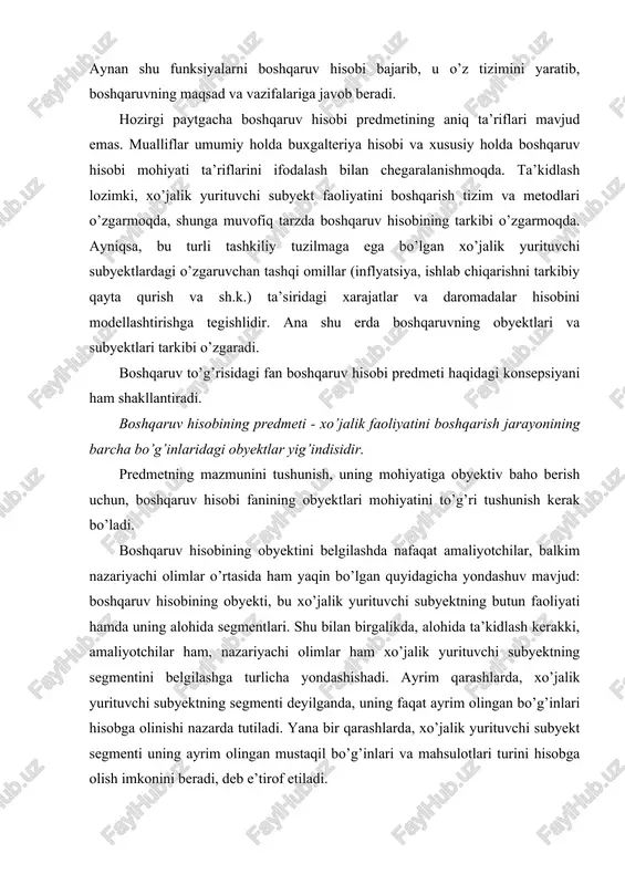 ektning segmentini belgilashga turlicha yondashishadi. ayrim qarashlarda, xo’jalik yurituvchi subyektning segmenti deyilganda, uning faqat ayrim olingan bo’g’inlari hisobga olinishi nazarda tutiladi. yana bir qarashlarda, xo’jalik yurituvchi subyekt segmenti uning ayrim olingan mustaqil bo’g’inlari va mahsulotlari turini hisobga olish imkonini beradi, deb e’tirof etiladi. xo’jalik yurituvchi subyekt segmenti deyilganda, nafaqat xo’jalik yurituvchi subyektning alohida olingan bo’g’inlari, balkim boshqaruv hisobining oldiga qo’yilgan maqsad va vazifalardan kelib chiqqan holda, mahsulot turlari hamda bir xil jarayonlar ham hisobga olinishi kerak. boshqaruv hisobining obyektlarini sxematik tarzda quyidagicha aks etirish mumkin (rasmga qarang): boshqaruv hisobi obyektining ikkinchi guruhiga quyidagi faoliyat turlari kiritiladi: · ta’minot-tayyorlash – ishlab chiqarishni xom-ashyo, yordamchi materiallar bilan uzluksiz tarzda ta’minlash, shuningdek ishlab chiqarish uskunalarini ishlatish hamda ta’mirlash uchun ehtiyot qismlarni sotib olish, saqlash hamda ta’minot jarayoni bilan bog’liq bo’lgan marketing faoliyatini yuritish; · ishlab chiqarish – asosiy va yordamchi materiallarni ishlatib mahsulot ishlab chiqarish hamda ana shu ishlab chiqarish texnologiyasi bilan bog’liq …