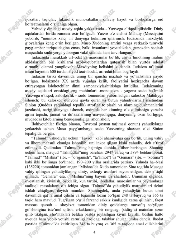 davrda yahudiy qabilalar ko‘p xudolarga e’tiqod qilganlar. har bir qabilaning, har bir urug‘, hatto shaharning o‘z xudosi bo‘lgan, shuningdek moddiy olam hodisalarining har bir guruhi alohida xudoning nomi bilan bog‘langan. "sening shaharlaring qancha bo‘lsa, xudolarning shahri ham shunchadir", deyiladi tavrot yozuvlarida. eramizdan avvalgi x asrda iudaizm yahudiy qabilalari o‘rtasida sinfiy tabaqalanish ro‘y berishi va quldorlik munosabatlarining vujudga kelishi jarayonida mavjud qabilaviy dinlar asosida shakllangan. ammo tarixiy fenomen sifatida iudaizmning rivojlanishi qabilalar o‘rtasidagi munosabatlar taraqqiyoti bilan bevosita bog‘liq edi. chunki qabilaviy xudolar evolyusiyasi natijasida yagona xudo yuzaga kela boshlagan edi. bu jarayon o‘sha davrdagi ijtimoiy-iqtisodiy rivojlanishga asoslanishi muqarrar edi. rivojlanishning muayyan davrida eng kuchli qabilalar xudosi boshqa qabila xudolaridan yuqori turuvchi bosh xudo hisoblana boshlagandi. falastindagi ruvim, simon, leviy va iuda singari eng mashhur qabilalar obro‘si ko‘tarila boshlagan. bularning orasida iuda qabilasi kuchli hisoblanib, obro‘si juda oshib ketgan, uning xudosi yaxve esa barcha xudolardan yuqori turuvchi yakka hukmron xudo sifatida qabul …