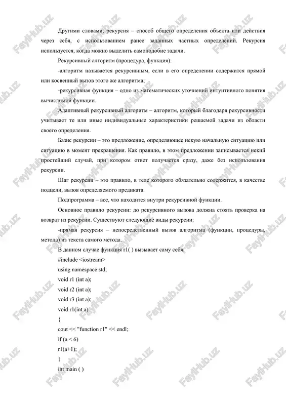 sh rekursivnogo opredeleniya ob'ekta v tom, chto takoe konechnoe opredelenie sposobno opisivat beskonechno bolshoe chislo ob'ektov. s pomoshyu rekursivnoy programmi je vozmojno opisat beskonechnoe vichislenie, prichyom bez yavnix povtoreniy chastey programmi. realizatsiya rekursivnix vizovov funktsiy v prakticheski primenyaemix yazikax i sredax programmirovaniya, kak pravilo, opiraetsya na mexanizm steka vizovov – adres vozvrata i lokalnie peremennie funktsii zapisivayutsya v stek, blagodarya chemu kajdiy sleduyushiy rekursivniy vizov etoy funktsii polzuetsya svoim naborom lokalnix peremennix i za etot schyot rabotaet korrektno. oborotnoy storonoy etogo dovolno prostogo po strukture mexanizma yavlyaetsya to, chto rekursivnie vizovi ne besplatni – na kajdiy rekursivniy vizov trebuetsya nekotoroe kolichestvo operativnoy pamyati kompyutera, i pri chrezmerno bolshoy glubine rekursii mojet nastupit perepolnenie steka vizovov. vsledstvie etogo obichno rekomenduetsya izbegat rekursivnix programm, kotorie privodyat (ili v nekotorix usloviyax mogut privodit) k slishkom bolshoy glubine rekursii. imeetsya spetsialniy tip rekursii, nazivaemiy «xvostovoy rekursiey». interpretatori i kompilyatori funktsionalnix yazikov programmirovaniya, podderjivayushie optimizatsiyu …