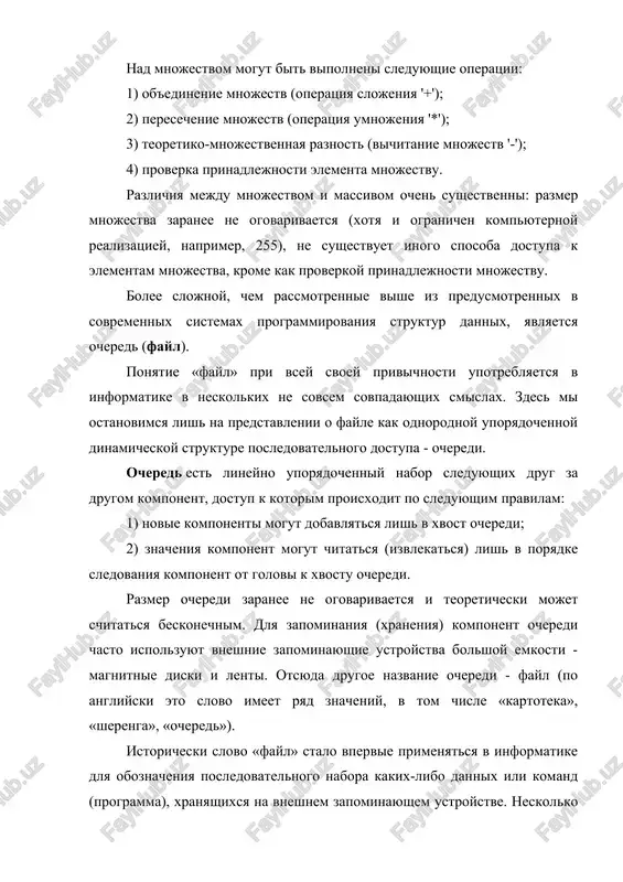 estvo oboznachaetsya simvolom ∅, mnojestvo vsex naturalnix chisel — bukvoy n, mnojestvo vsex tselix chisel — bukvoy z, mnojestvo vsex ratsionalnix chisel — bukvoy q, a mnojestvo vsex deystvitelnix chisel — bukvoy r. mnojestva bivayut konechnimi i beskonechnimi v zavisimosti ot togo, kakoe kolichestvo elementov oni soderjat. tak, mnojestva a = {7} i m = {1; 2; 3} — konechnie, potomu chto soderjat konechnoe chislo elementov, a mnojestva n, z, q, r — beskonechnie. mnojestva zadayut ili s pomoshyu perechisleniya ix elementov (eto mojno sdelat tolko dlya konechnix mnojestv), ili s pomoshyu opisaniya, kogda zadaetsya pravilo (xarakteristicheskoe svoystvo), kotoroe pozvolyaet opredelit, prinadlejit ili net danniy ob'ekt rassmatrivaemomu mnojestvu. naprimer, a = {–1; 0; 1} (mnojestvo zadano perechisleniem elementov), b — mnojestvo vsex chetnix tselix chisel (mnojestvo zadano xarakteristicheskim svoystvom vsex elementov mnojestva). poslednee mnojestvo inogda zapisivayut tak: b = {b|b — chetnoe tseloe chislo} ili tak: b = {b|b = …