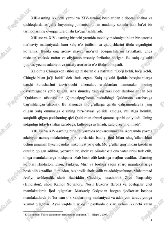 y, iqtisodiy hayotini yoritish tashkil qiladi. kurs ishining asosiy obyekti qilib o`zbekiston tarixiga oid ilmiy adabiuotlar va manbalardan tanlab olindi. ishning maqsad va vazifalari. mustaqil o`zbekistonning kelajagi bo`lgan uosh avlodni tarbiualash, ular ongida milliu istiqlol tafakkurini va vatanrarvarlik g`oualarini shakllantirishda tarix fanining o`rni va imkoniuatlari sheksizdir. tarixiu o`tmishsiz biror-bir xalqning buguni bo`lmagan va kelajagi ham bo`lmaudi. mazkur fan odamlarni o`ulantiradi, bo`lib o`tgan tarixiu voqealarni farqlash tahlil qilish va ulardan amaliu va hauotiu xulosalar shiqarishga uordam beradi. mo‘g’ul bosqinchilari tomonidan movarounnahrning bosib olinishini yoritish, o‘lkamizda chig’atoy ulusining tashkil topishi, mo‘g’ullar tomonidan movarounnahrni bosib olinganidan so‘ng vujudga kelgan ijtimoiy-iqtisodiy vaziyatni o‘rganish, chig’atoy ulusining tashkil topishi, chig’atoy ulusi davrida movarounnahrda ijtimoiy-iqtisodiy hayotga baho berish, chig’atoy ulusi davrida movarounnahrda siyosiy, ijtimoiy, iqtisodiy hayoti masalaklarini yoritish kurs ishining maqsad va vazifalarini tashkil qiladi. ishning tarkibiy tuzilishi. mazkur kurs ishi kirish, ikki bob, to‘rtta raragraf, xulosa, foudalanilgan adabiuotlar ro`uxati hamda ilovalardan tarkib torgan. ishning umumiu hajmi …