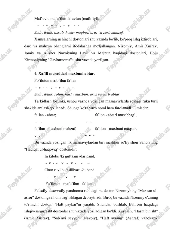 jomiyning "xiradnomai iskandariy", navoiyning "saddi iskandariy" dostonlari ham shu vaznda yaratilgan. mazkur vazn jangnoma dostonlarga xos deb qaraladi. biroq didaktik ruhdagi qator asarlar ham shu vaznda yaratilan. xususan, turkiy adabiyotdagi ilk dostonlar - "qutadg’u bilig" (yusuf xos hojib) va "hibat ul-haqoyiq" (ahmad yugnakiy), sa`diyning mashhur asari "bo'ston" shular jumlasidan. 6. ramali musaddasi mahzuf (maqsur). fo`ilotun fo`ilotun fo`ilun (fo`ilon) - v - - - v - - - v - - v ~ sadr, ibtido, hashv solim, aruz va zarb mahzuf (maqsur). xamsalarning tarkibiga kirmaydigan bu vazn ko'proq tasavvufiy dostonlarda qo'llanadi. uning shuhrat qozonishi fariduddin attorning "mantiq ut-tayr" hamda jaloliddin rumiyning "masnaviyi ma`naviy" dostonlari bilan bog’liq. alisher navoiy ham o'zining shu ruhda yozilgan "lison-ut tayr" dostonini mazkur vaznda yaratdi. jomiy esa bu vaznni "salomon va absol" dostonida qo'lladi. 7. ramali musaddasi maxbuni abtar. fo`ilotun fa`ilotun fa`lan (fa`lon, fa`ilun, fa`ilon). - v - - v v - - - - sadr, ibtido …
