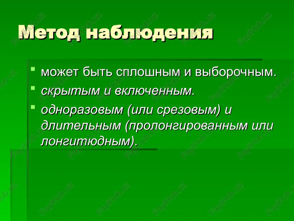 metodi detskoy psixologii - Page 4