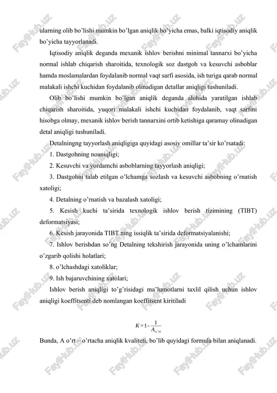 kesuvchi asbobning kesish yo’liga bog’liqligi uning o’lchami yemirilishi orqali ifodalanadi. bu o’z navbatida 1000 m yo’l hisobiga keltiriladi va keltirilgan o’lchamli yemirilish k orqali aniqlanadi. yo’nishda kesish yo’li l, m da quyidagicha aniqlanadi: , m bu yerda: d-ishlov berilayotgan yuza diametri, mm; l- ishlov berilayotgan yuza uzunligi, mm; s- uzatishlar miqdori, mm/ob’ekt. bitta partiyadagi n detallarga ishlov berilsa, u holda umumiy yo’l ln=l×n. kesuvchi asbobni moslashishi uchun dastlabki yemirilish yo’lini 1000 m deb olsak, , m normativlardan foydalanib keltirilgan yemirilish k ni qabul qilsak, u holda umumiy yemirilish er bo’ladi; moslamaning xatoligi uning detallarini xatoligi va yemirilishi natijasida hosil bo’lib, tayyorlanayotgan detalningng qo’yimlari maydoni qiymatidan 1/3-1/5 barobar ortib ketmasligi kerak. dastgohni talab etilgan o’lchamga sozlash va kesuvchi asbobni o’rnatish xatoliklari. donali ishlab chiqarish sharoitida kesuvchi asbobni sozlash ishlov berish davrida ishchi tomonidan amalga oshiriladi. seriyali va yalpi ishlab chiqarish sharoitlarida esa sozlovchi tomonidan ishlov berishgacha amalga oshiriladi. donali ishlab chiqarish …