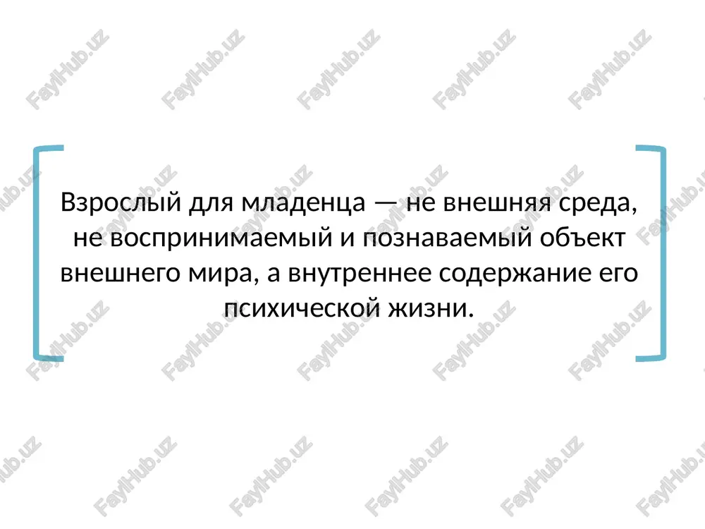 psixologicheskie osobennosti mladenchestva - Page 4