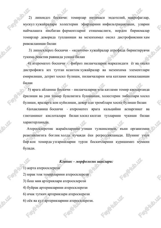 di tromblari xosil bulishi bilan 6)oxaklanish boskichi - ateromatoz yaraga kaltsiyni asparginat va glyutaminat kislotalari bilan xosil kilgan tuzlarini chukishi bilan xarakterlanadi. aterosklerotik jaraѐnlarning utishi tulkinsimon, ya'ni organizmni reaktivligiga boglik xolda kuchayadi ѐki regressiyalanadi. shuning uchun bir kon tomirda uzgarishlarni turli boskichlarini kurishimiz mumkin buladi. klinik – morfologik shaklari: 1) aorta aterosklerozi 2) yurak toj tomirlarini aterosklerozi 3) bosh miya arteriyalari aterosklerozi 4) buyrak arteriyalarini aterosklerozi 6) ichak tutkich arteriyalari ateroskerozi 6) oѐk va kul arteriyalarini aterosklerozi. toj tomirlarda kon aylanishning utkir buzilishi spazm natijasida, ba'zan toj arteriyasi tarmoklarining aterosklerotik jaraѐn bilan biroz uzgarishi va miokardning kiska muddatli ishemiyasi tufayli vujudga keladi. bu xil uzgarishlar klinik jixatdan kukrak kisishi (angina pectoris), stenokardiya (stenocardia), yurak astmasi (asthma cardiate) belgilari bilan vujudga keladi. bunday xollarda ulimga miokardda kon aylanishining buzilishi, korinchala rning tebranishi (miokardning turlicha tartibsiz kiskarishi) tufayli yura kning falajlanishisabab buladi. murdani ѐrilganda, miokard- da sezilarli uzgarish kurilmaydi. spazmga arteriya trombozi …