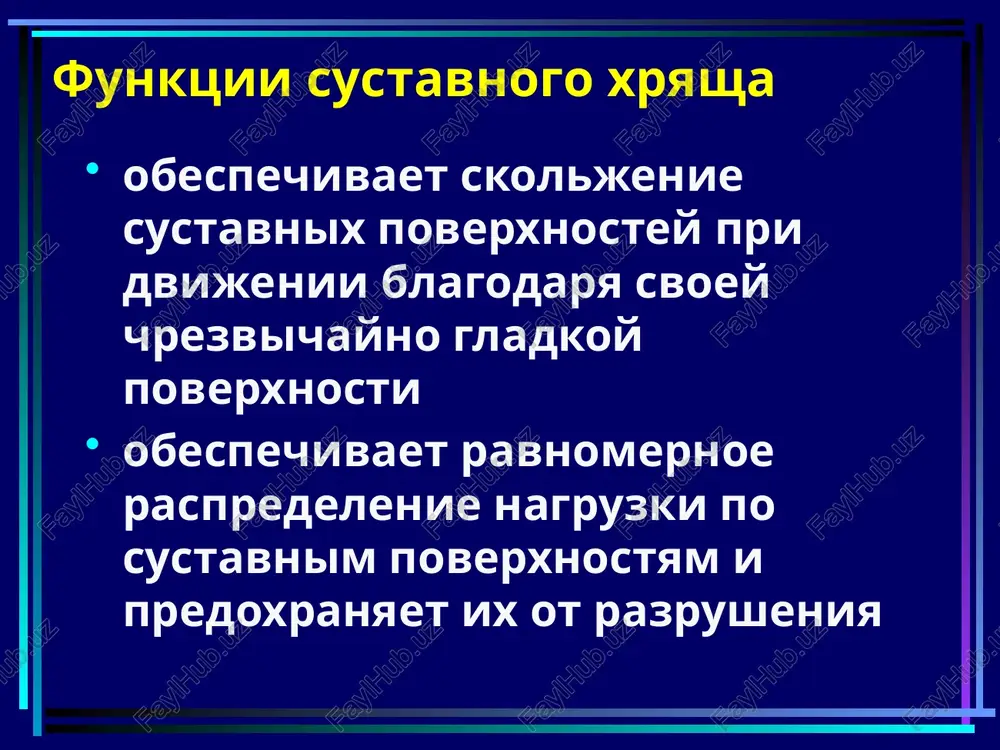 massi tela ergonomichnie printsipi organizatsii professionalnix i bitovix dvijeniy lechebnaya fizkultura massaj printsipi medikamentoznogo lecheniya doa xondroprotektori – vosstanovlenie soderjaniya proteoglikanov v sustavnom xryashe (arteparon, xondrolon, alflutop, terafleks i dr.) biogennie stimulyatori  aktivizatsiya obmennix protsessov v xryashe (aloe, vitamini) vazoaktivnie veshestva – stimulyatsiya mestnogo i obshego krovotoka (nikotinovaya kislota, no- shpa i dr.) blokatori tsitokinovogo vospaleniya (piaskledin) npvp – analgeticheskiy i protivovospalitelniy effekti (diklofenak, ibuprofen, meloksikam, nimesulid, tselekoksib i dr.) vnutrisustavnoe vvedenie lekarstv (krome tazobedrennogo sustava) glyukokortikoidi s protivovospalitelnim effektom (gidrokortizon po 25-100 mg) ingibitori lizosomalnix fermentov s protivovospalitelnim effektom (trasilol, gordoks i dr.) polivinilpirrolidoni – zameshenie sinovialnoy jidkosti metodi fizioterapevticheskogo lecheniya ufo v eritemnix dozax elektroforez novokaina i analgina, ultrazvuk i fonoforez gidrokortizona diadinamicheskie toki applikatsii parafina, ozokerita, lechebnix gryazey lazeroterapiya metodi xirurgicheskogo lecheniya protezirovanie sustavov pri neeffektivnosti konservativnogo lecheniya i visokix stepenyax funktsionalnoy nedostatochnosti sustavov, v pervuyu ochered tazobedrennogo osteotomiya menee radikalna, ona pozvolyaet ravnomerno raspredelit nagruzku …