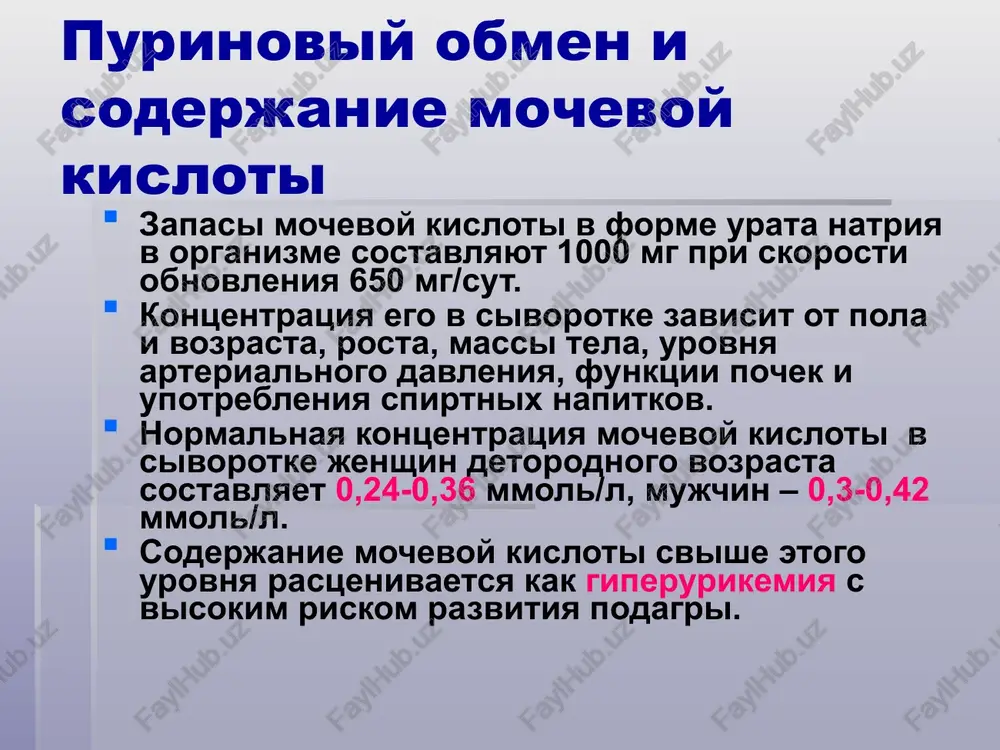 stavov issledovanie sinovialnoy jidkosti i punktatov tofusov (v slojnix dlya diagnostiki sluchayax) dlya diagnostiki podagricheskoy pochki uzi, ekskretornaya urografiya, konsultatsiya urologa printsipi dieticheskoy terapii podagri gipokaloriynaya dieta s tselyu snijeniya massi tela snijenie potrebleniya purinov, belkov i lipidov (1 g/kg v sutki) obilnoe shelochnoe pite (do 2-3 l/sut) isklyuchenie potrebleniya alkogolya, krepkogo chaya i kofe lechenie bolnogo s ostrim podagricheskim artritom polniy pokoy malokaloriynaya pisha obilnoe shelochnoe pite nesteroidnie protivovospalitelnie preparati kolxitsin po sxeme: 1-e sutki – 4 mg 2-e sutki – 3 mg 3-i sutki – 2,5 mg 4-e sutki – 2 mg 5-8-e sutki – 1,5 mg vnutrisustavnoe vvedenie gidrokortizona 25-100 mg bazisnaya terapiya podagri urikodepressivnie sredstva (snijenie sinteza mochevoy kisloti) – allopurinol, nachinaya s 300-400 mg/sut v techenie 4-6 mesyatsev urikozuricheskie sredstva (snijenie reabsorbtsii uratov v pochechnix kanaltsax) – etamid, probenetsid, anturan, etamid, ketazon, dezurik kursami metodi fizioterapii podagri (rassasivayushiy i analgeticheskiy effekti) diatermiya elektroforez s litiem …