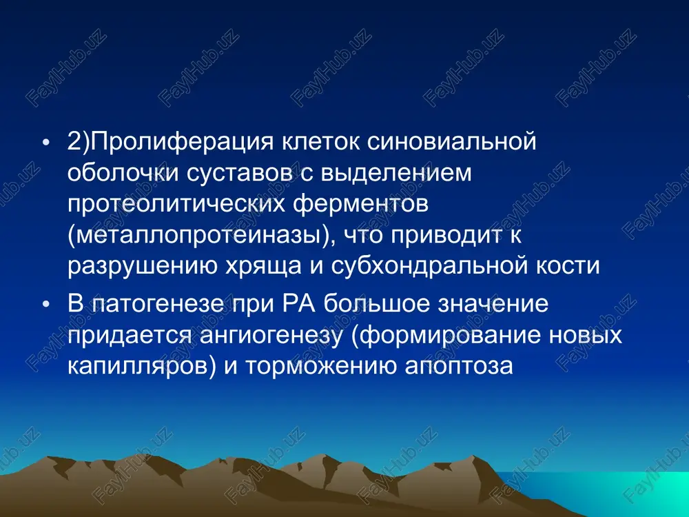 t -proteinuricheskaya stadiya -nefroticheskaya stadiya s tipichnim nefroticheskim sindromom -uremicheskaya stadiya s razvitiem xpn * lekarstvennaya nefropatiya porajenie nervnoy sistemi pri ra ishemicheskaya perifericheskaya neyropatiya (vsledstvie porajeniya vasa nervorum) -chuvstvitelnaya (sensornaya) forma s bolyami, parasteziyami i snijeniem vsex vidov chuvstvitelnosti -dvigatelnaya (motornaya)- s parezami perifericheskix nervov * kompressionnaya neyropatiya – pri sdavlenii nervov v kanalax kisti (zapyastnom, loktevom) porajenie glaz pri ra irit, iridotsiklit episklerit, sklerit sindrom shegrena- autoimmunnaya endokrinopatiya s porajeniem slyunnix i sleznix jelez -porajenie slyunnix jelez- kserostomiya (suxost polosti rta iz-za snijeniya virabotki slyuni ili polnogo ee otsutstviya) -porajenie sleznix jelez- kseroftalmiya (chuvstvo peska, rezi v glazax iz-za snijeniya virabotki slez ili ix polnogo otsutstviya) sklerit pri ra sindrom felti pri ra seropozitivniy ra gepatosplenomegaliya leykopeniya sindrom stilla pri ra seronegativniy ra lixoradka do 39* ne menee nedeli makulopodobnaya sip leykotsitoz > 10x10 9/l, neytrofilez revmatoidniy faktor antitela k fs-fragmentu igg v sivorotke ili sinovialnoy jidkosti opredelyaetsya …
